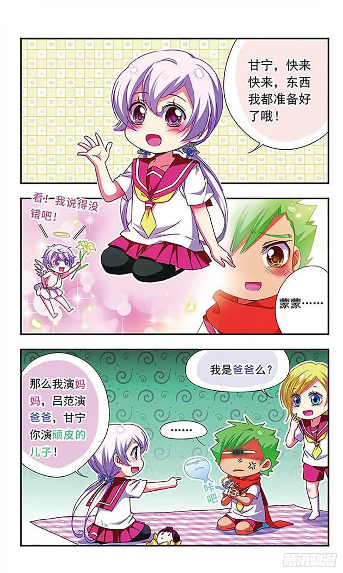 第5页