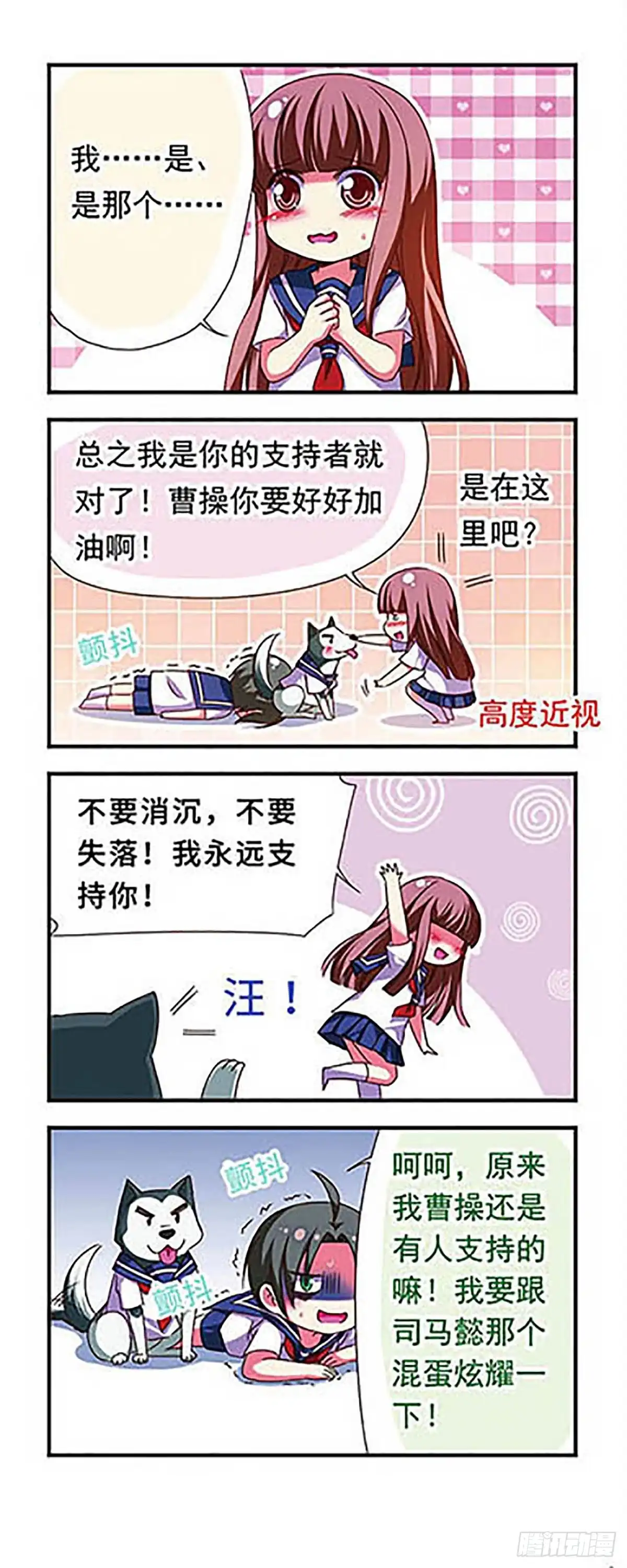 第12页