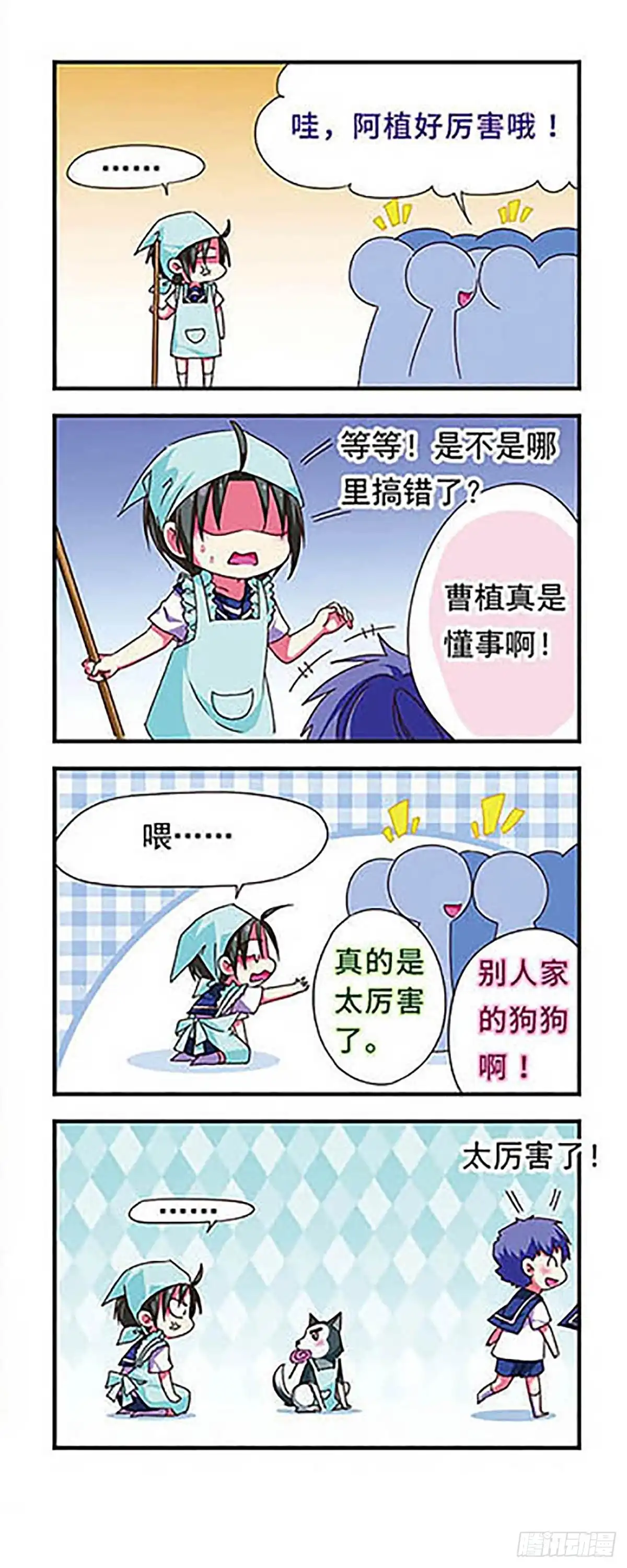 第16页