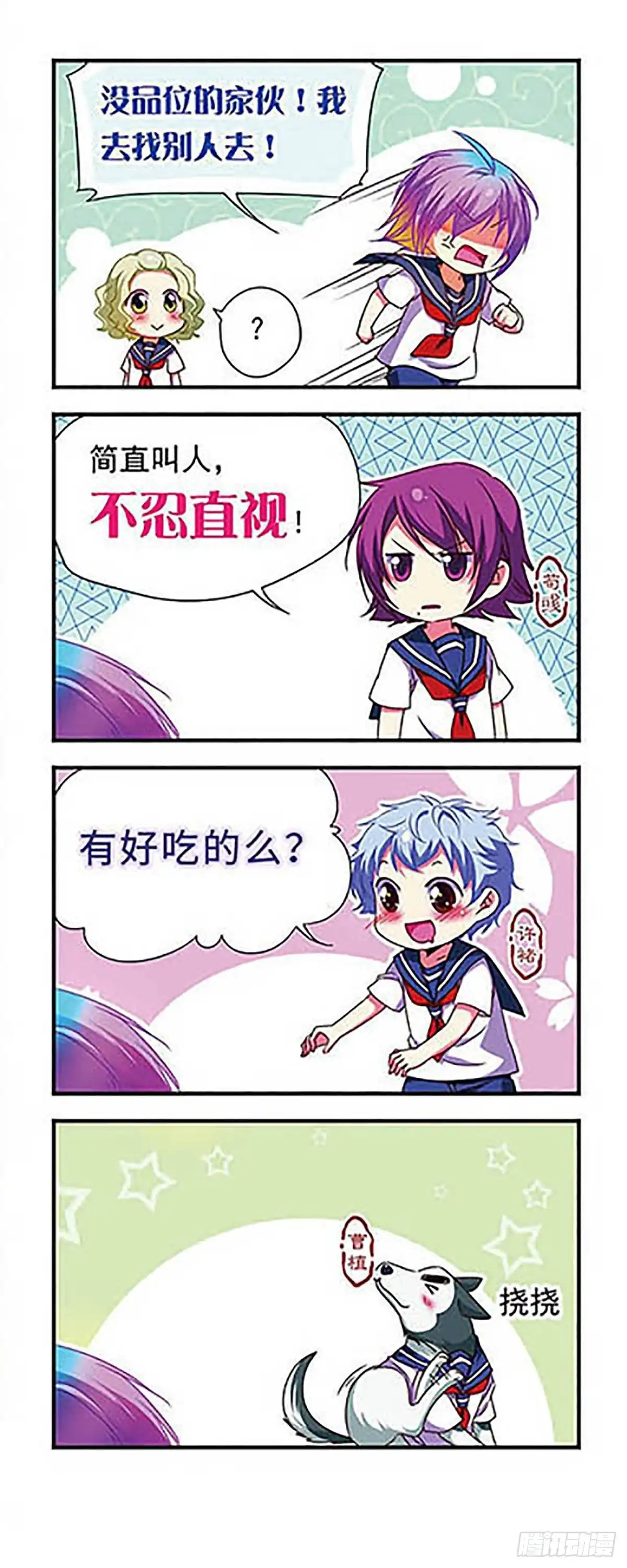 第4页
