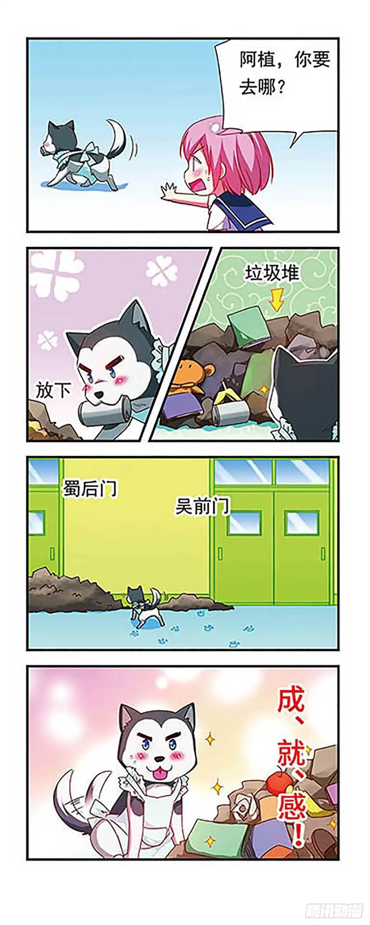 第11页