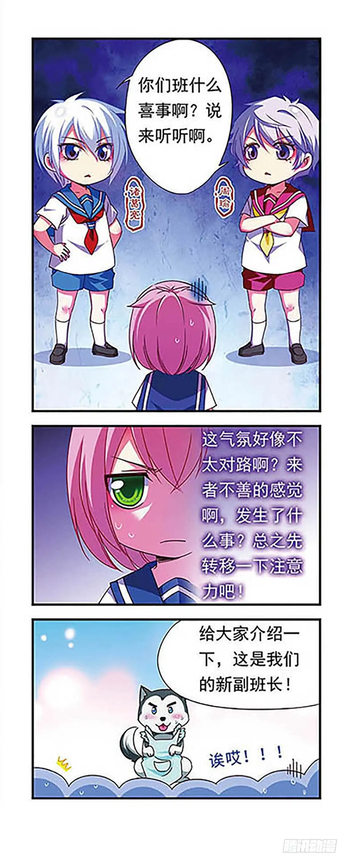 第4页