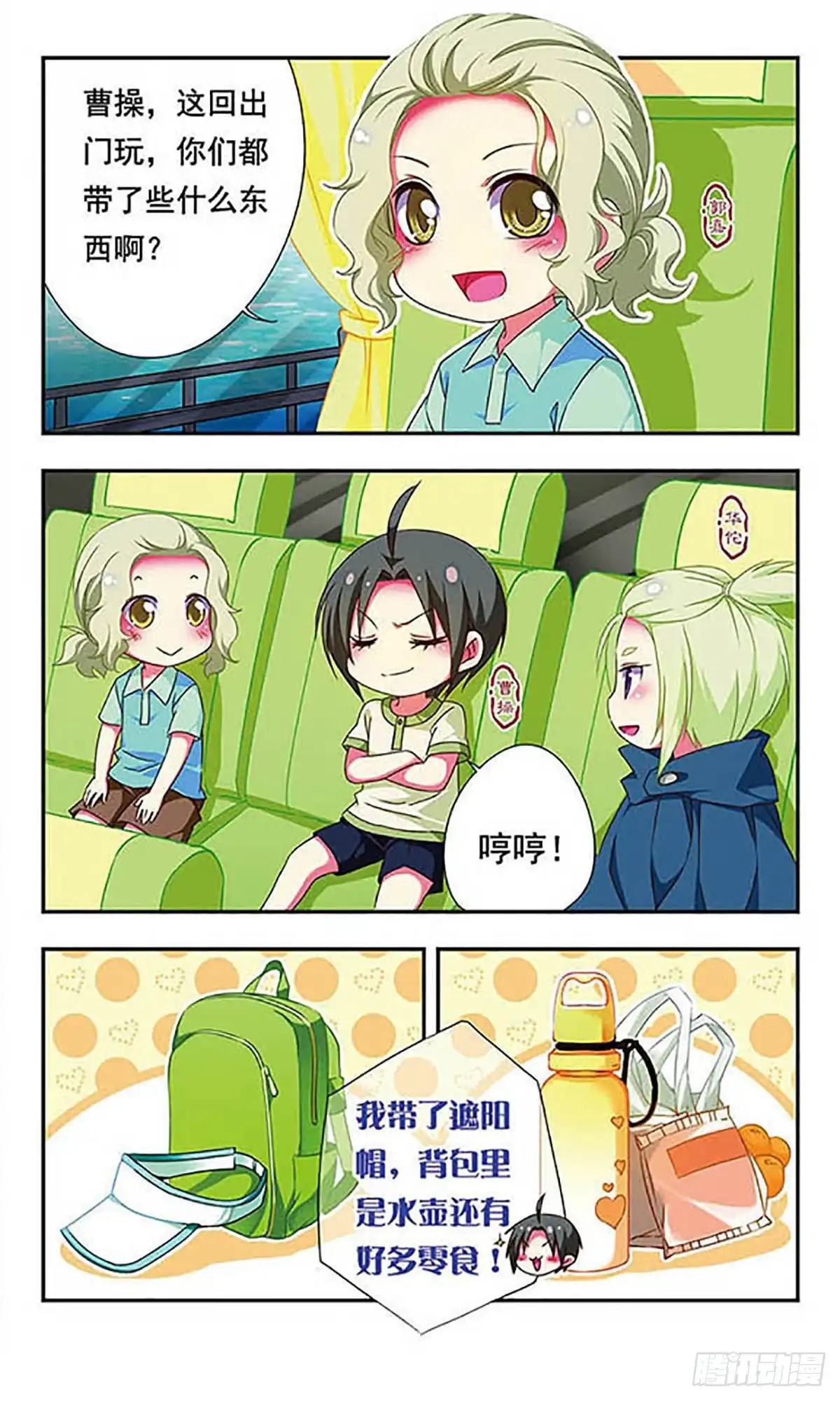 第4页