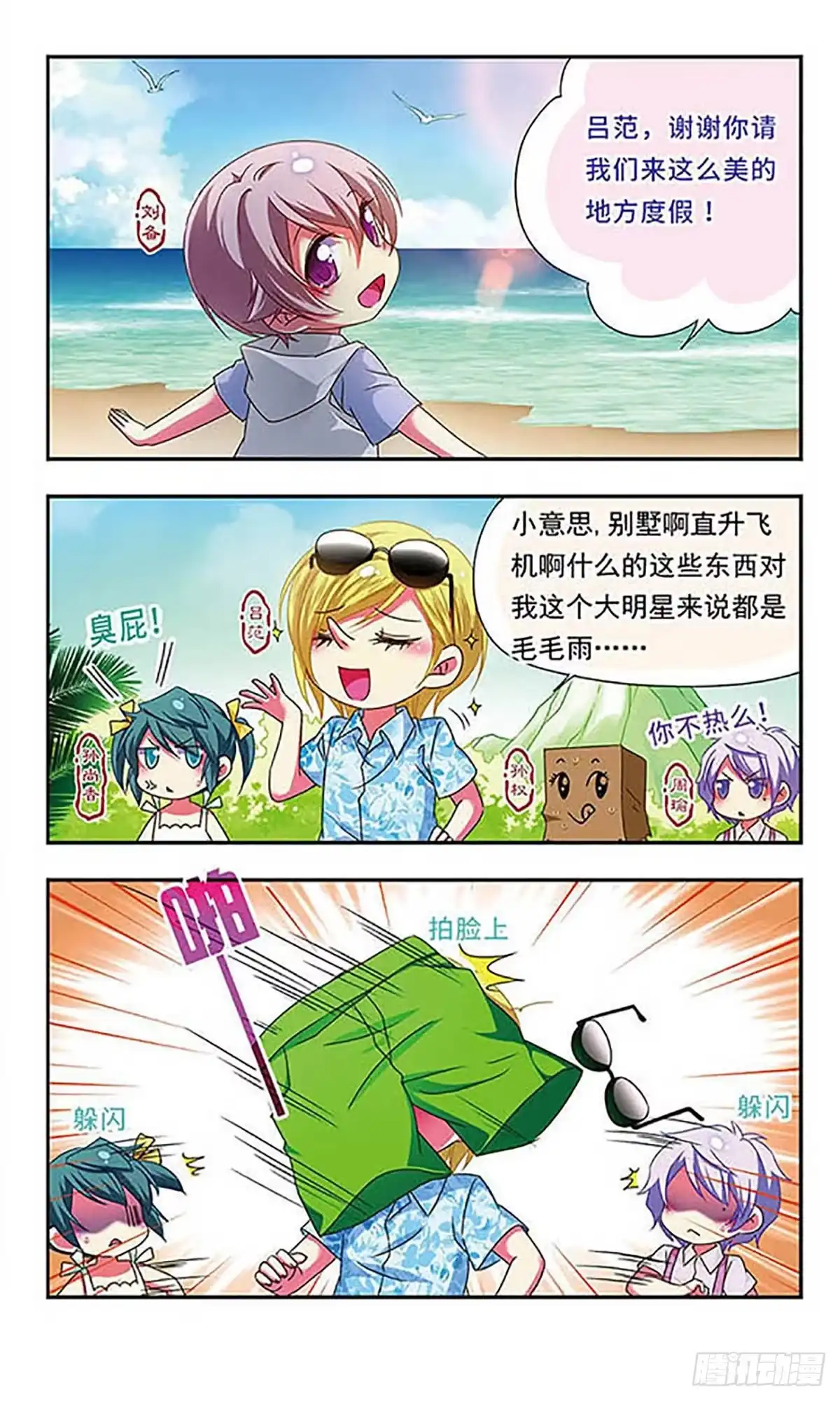 第7页