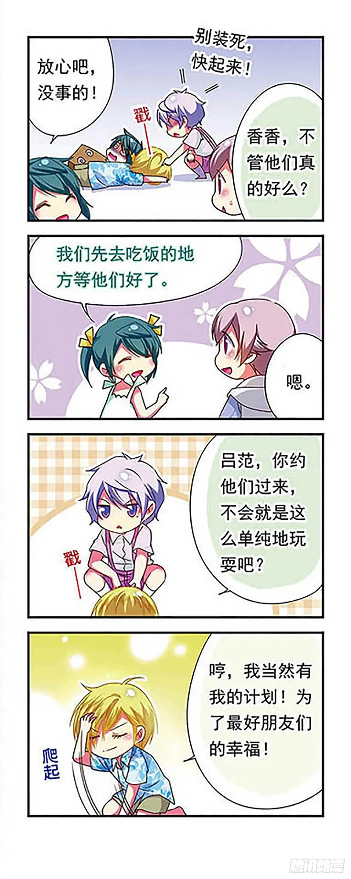 第10页