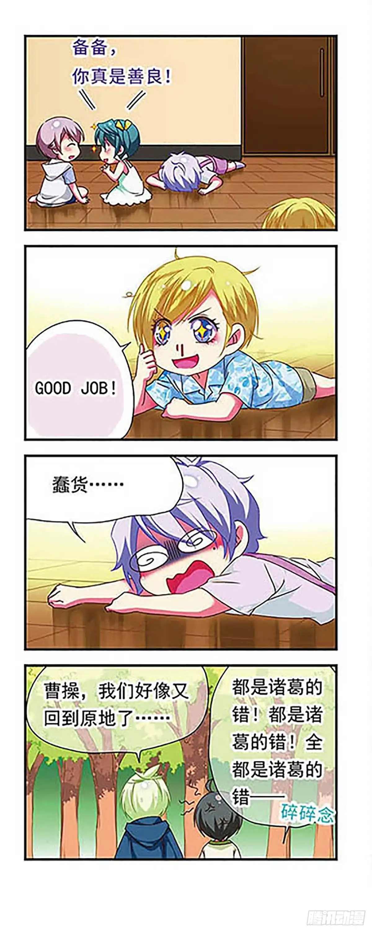 第18页