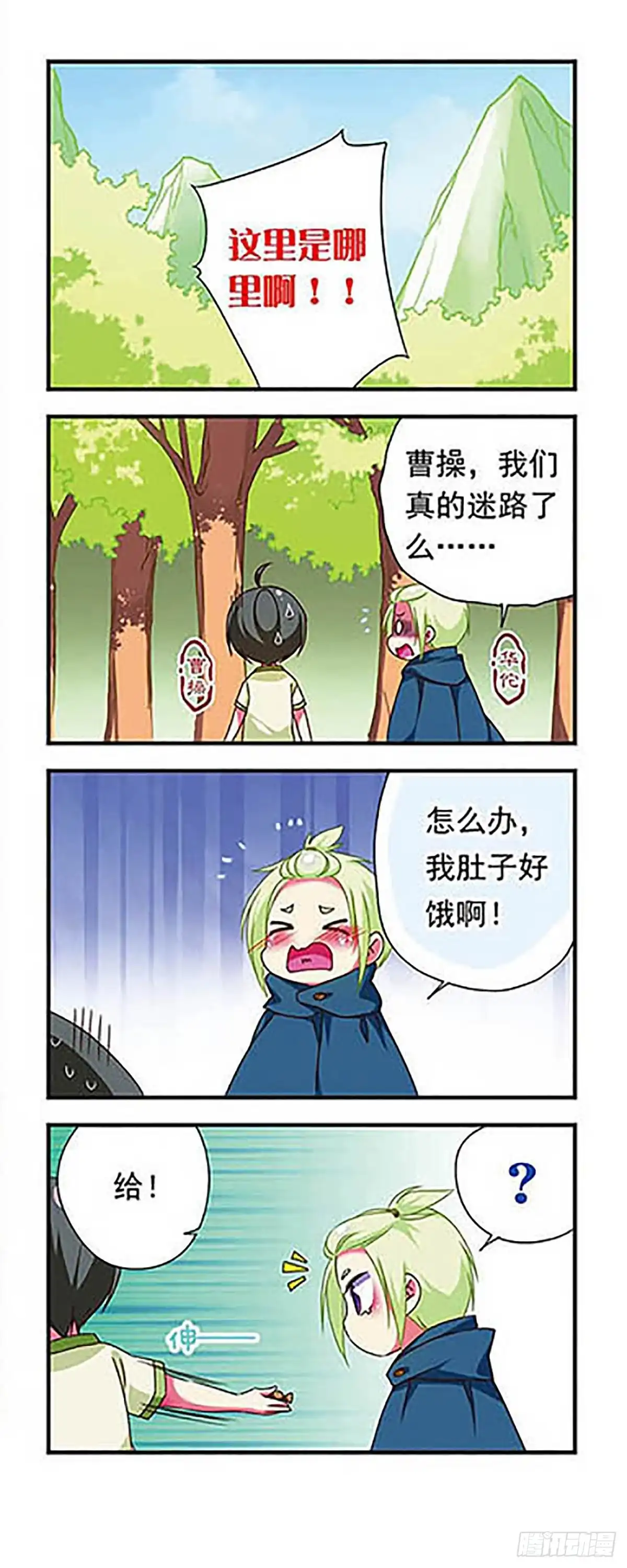第4页