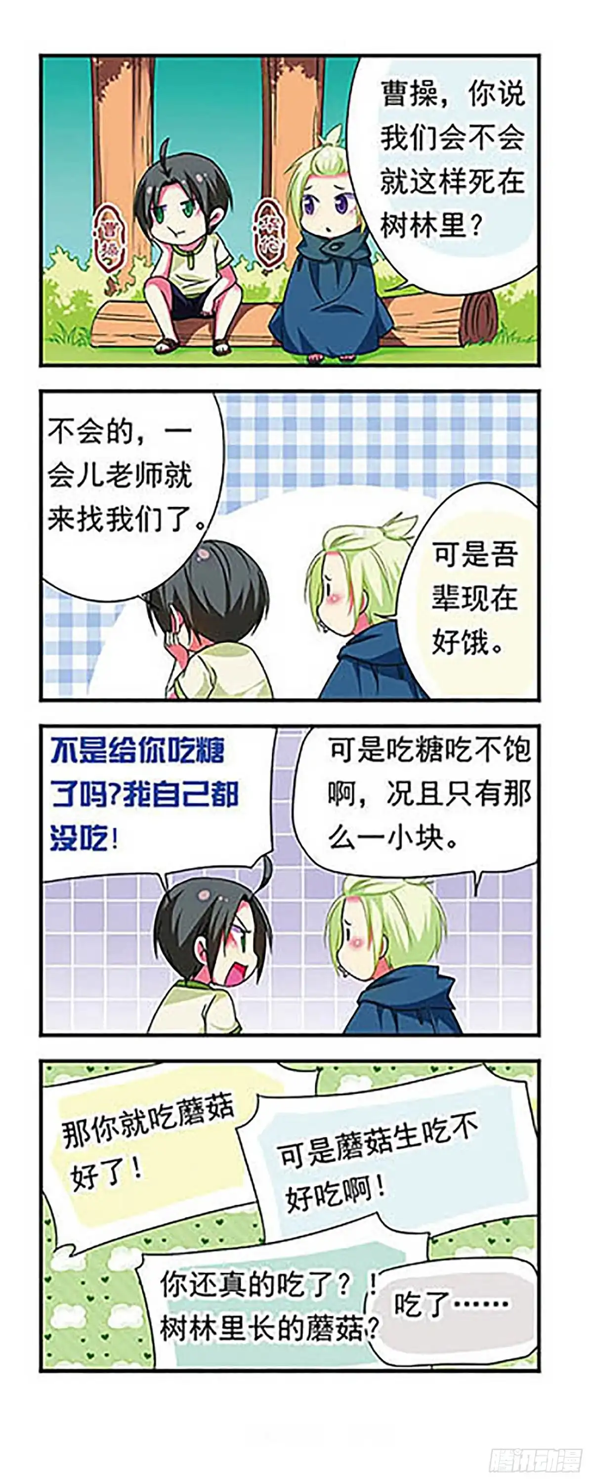 第17页