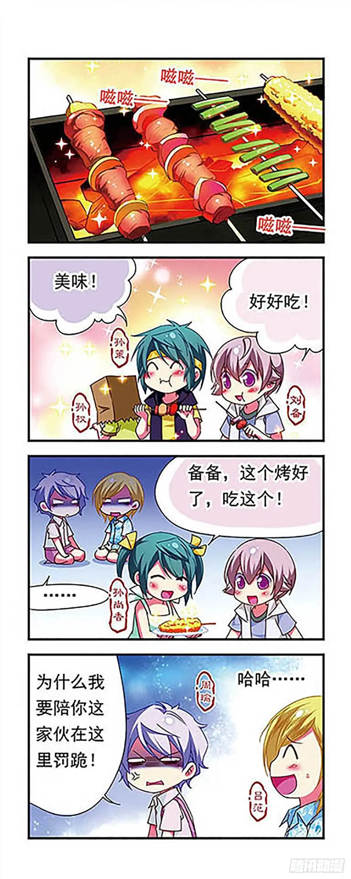 第7页