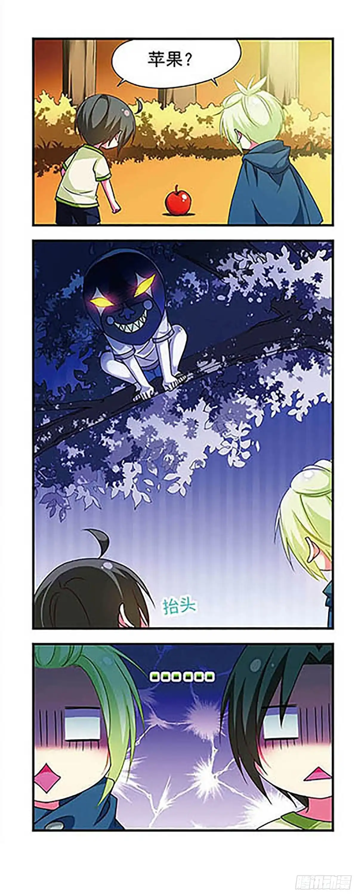 第4页