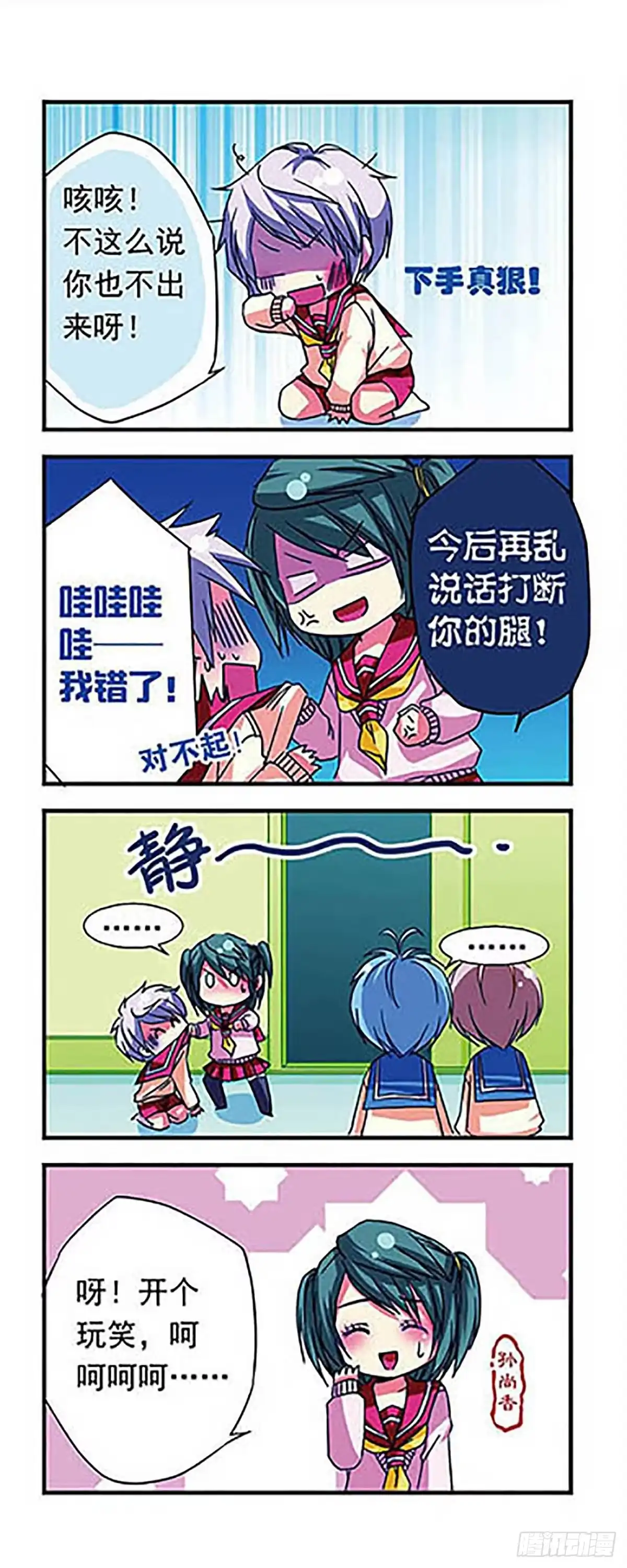第3页