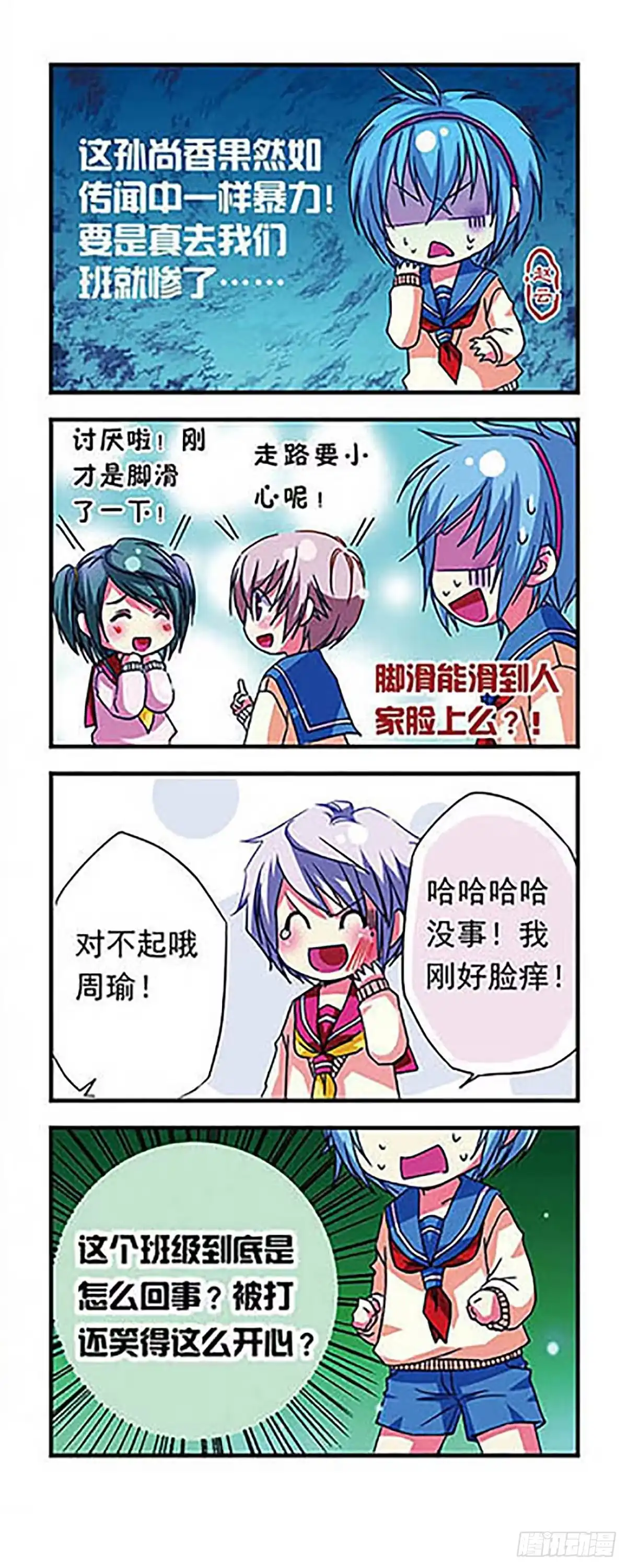 第4页
