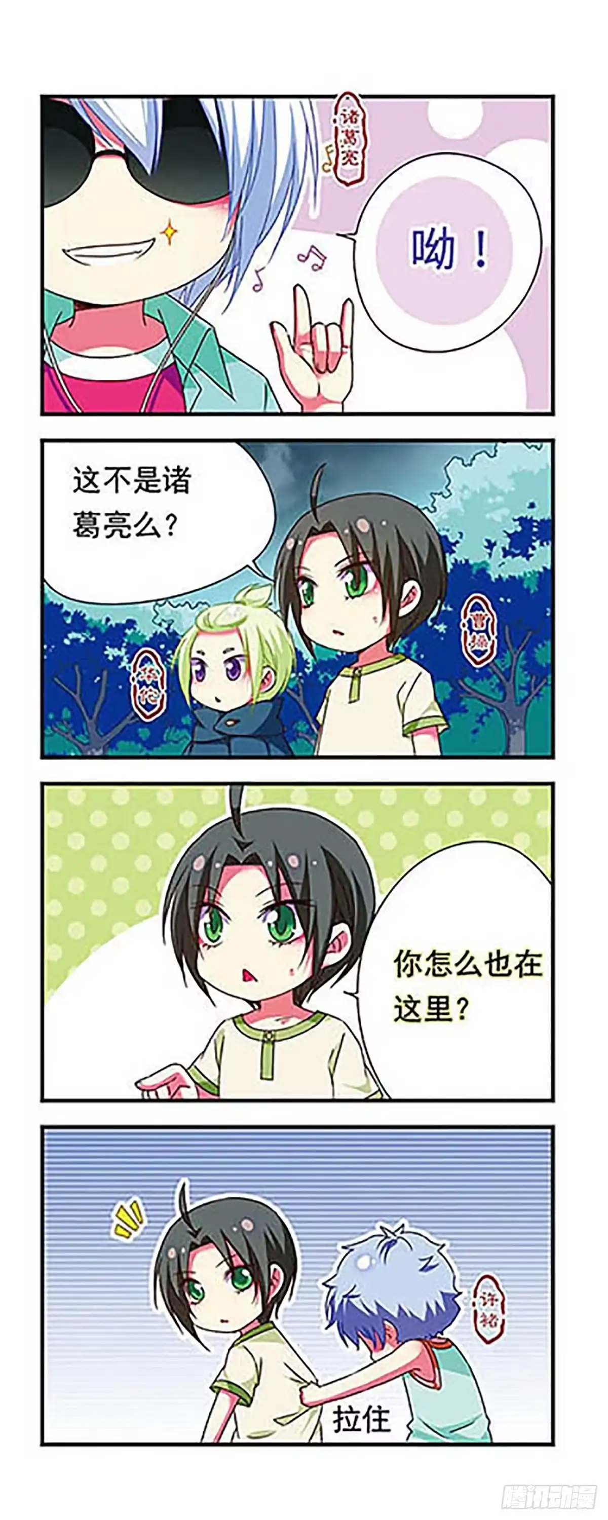 第2页