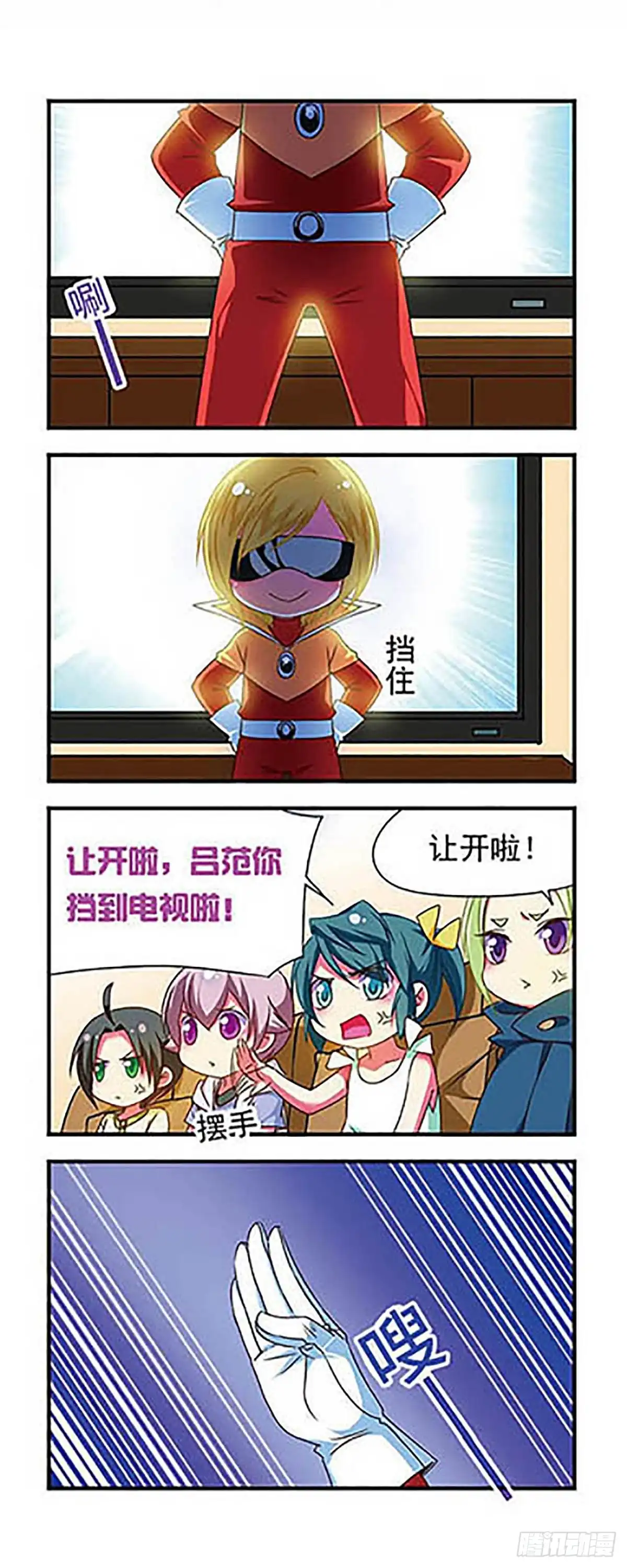 第26页