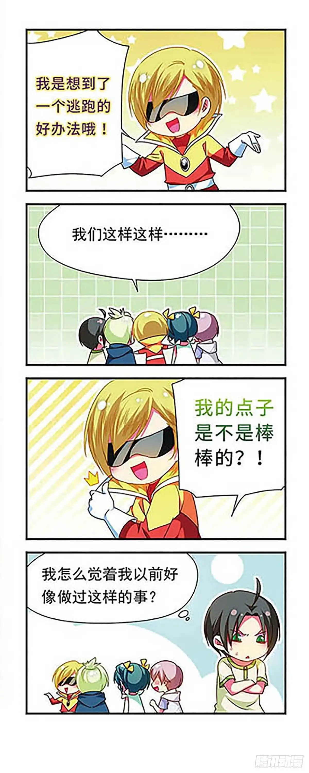 第28页