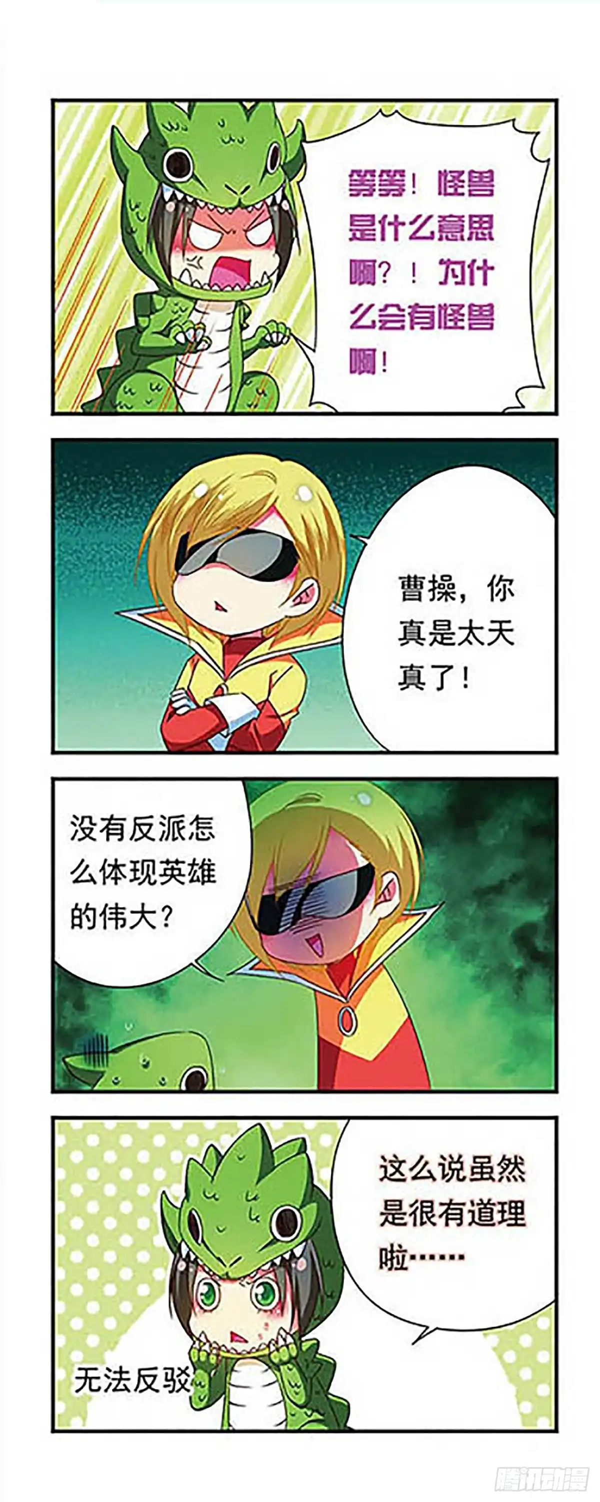 第31页
