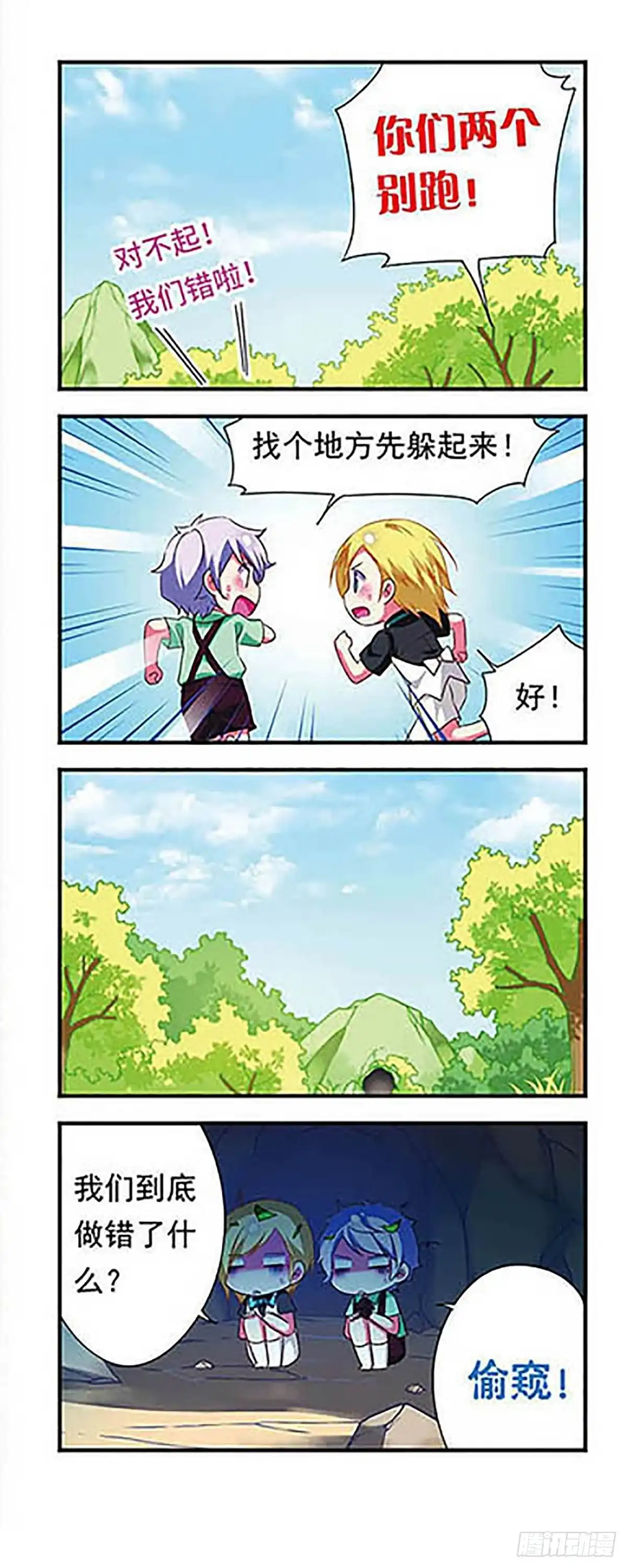 第16页