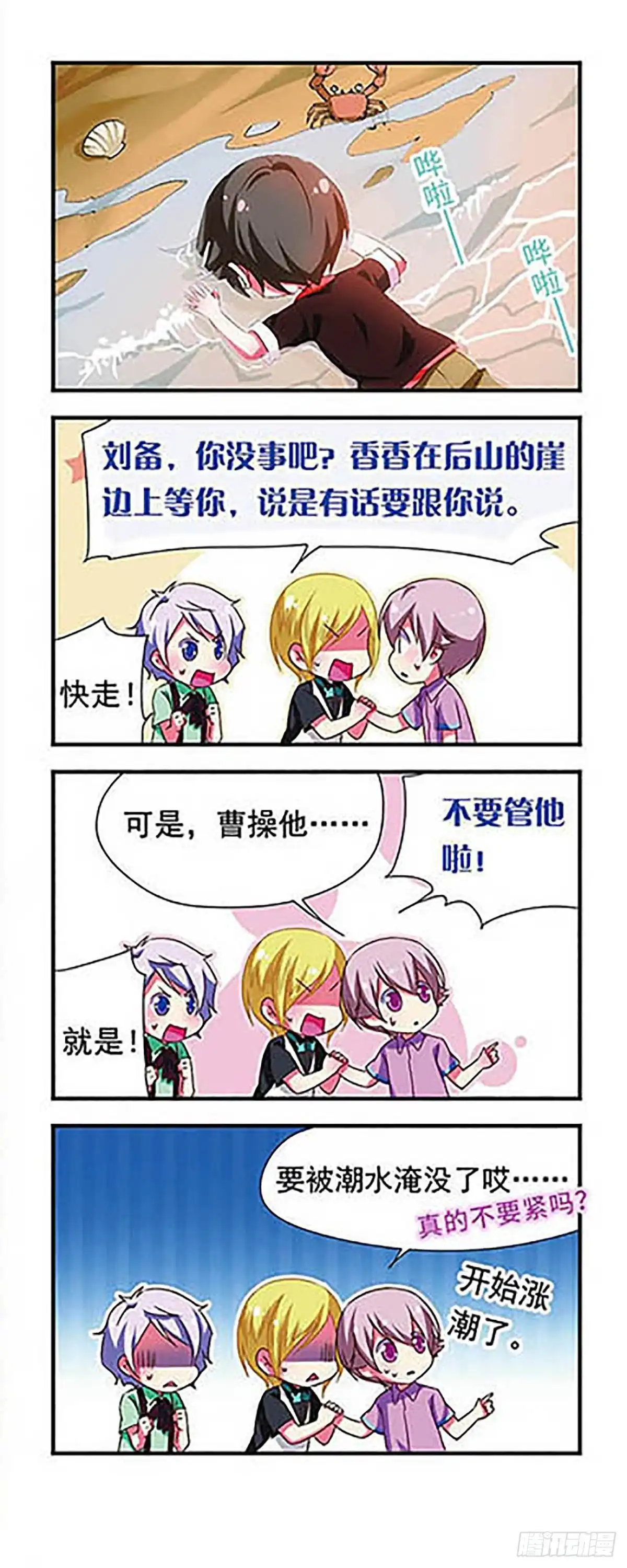 第10页