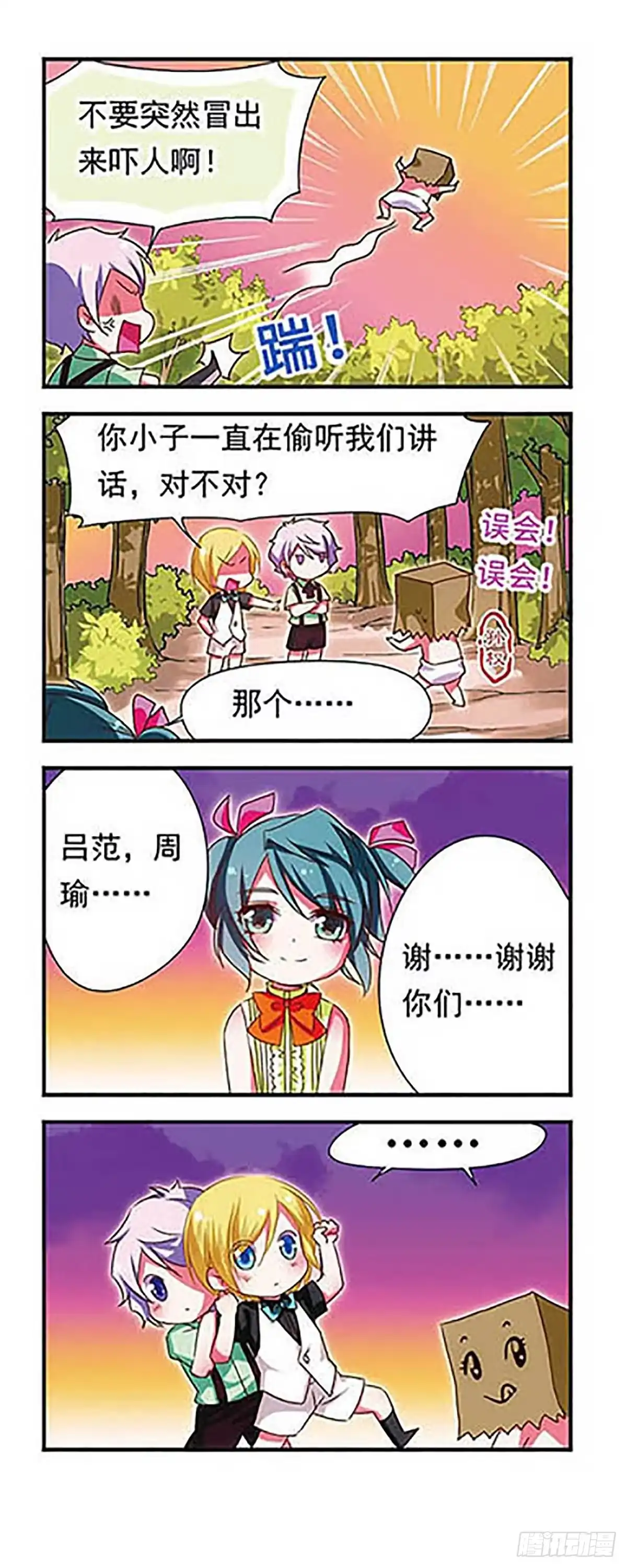 第5页