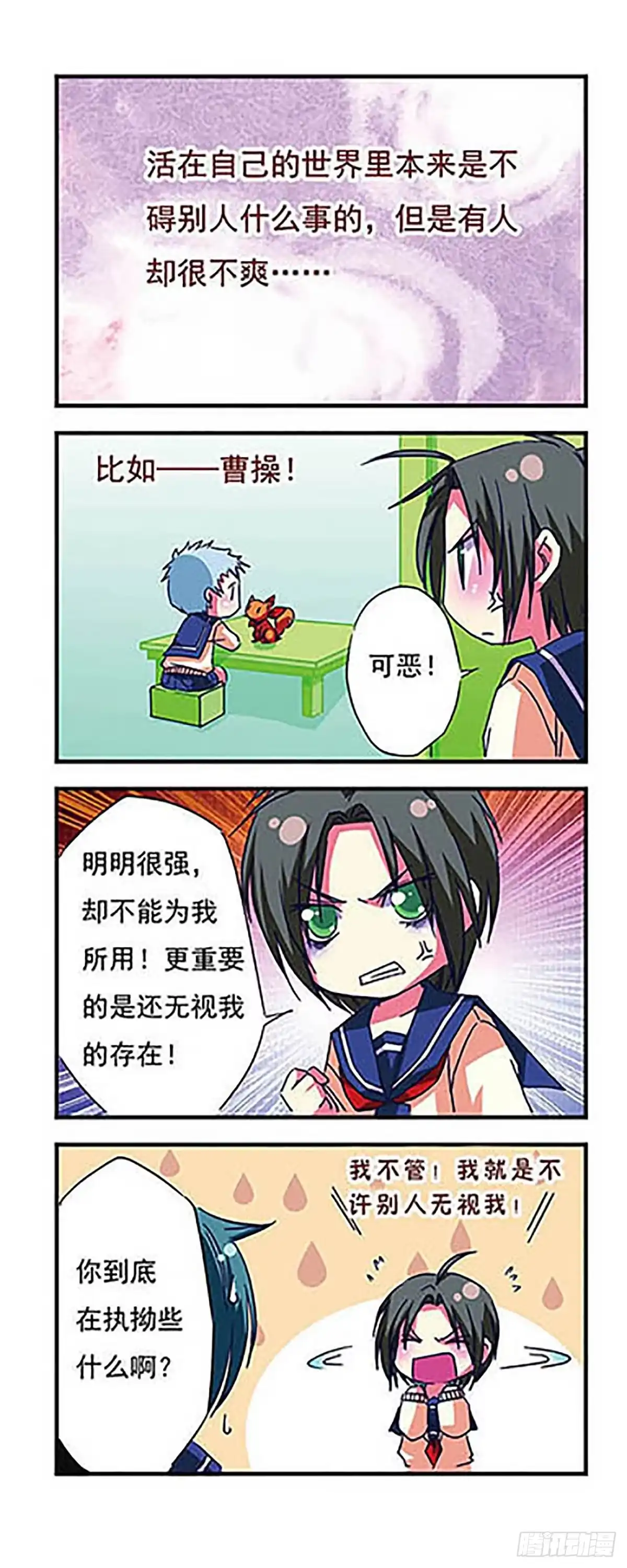 第10页