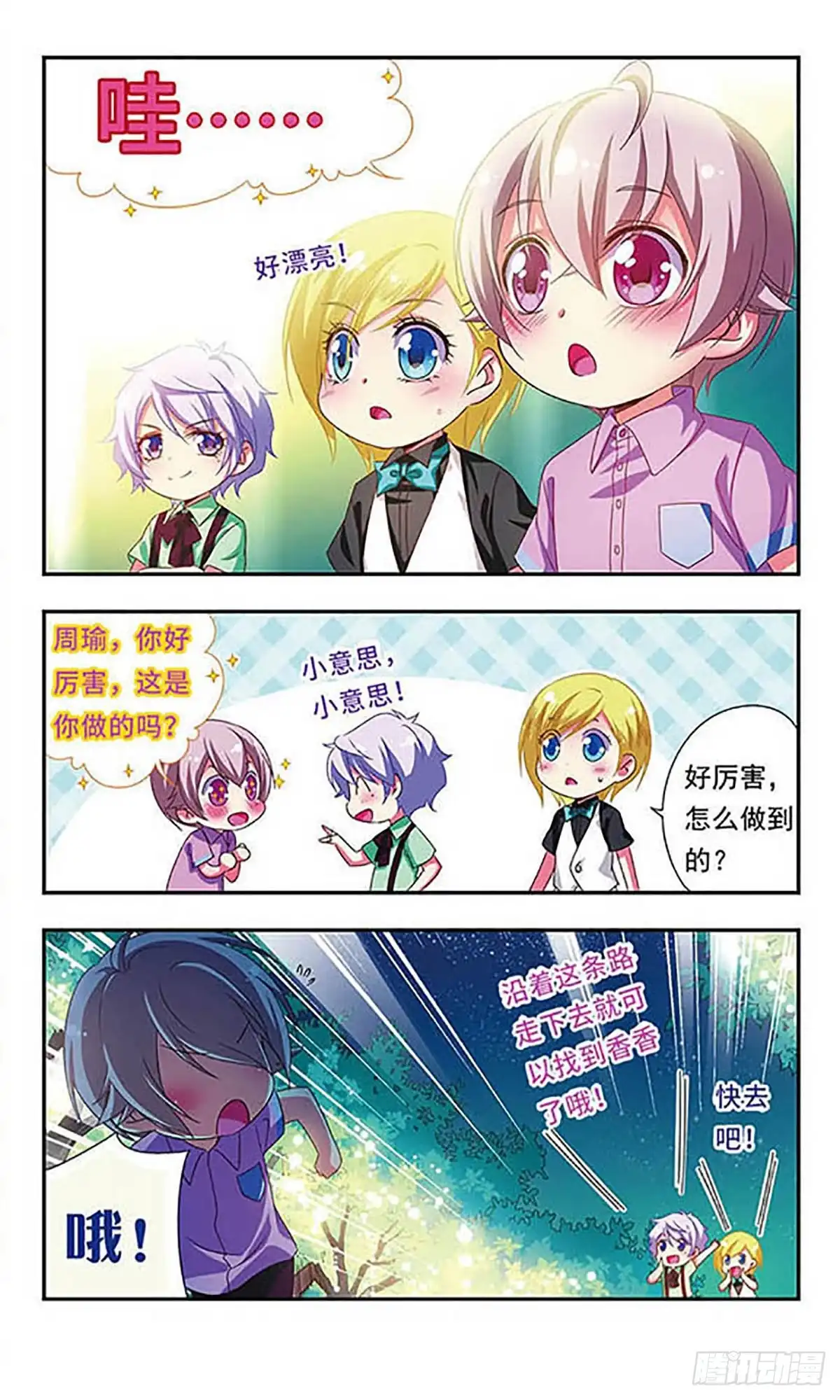 第3页