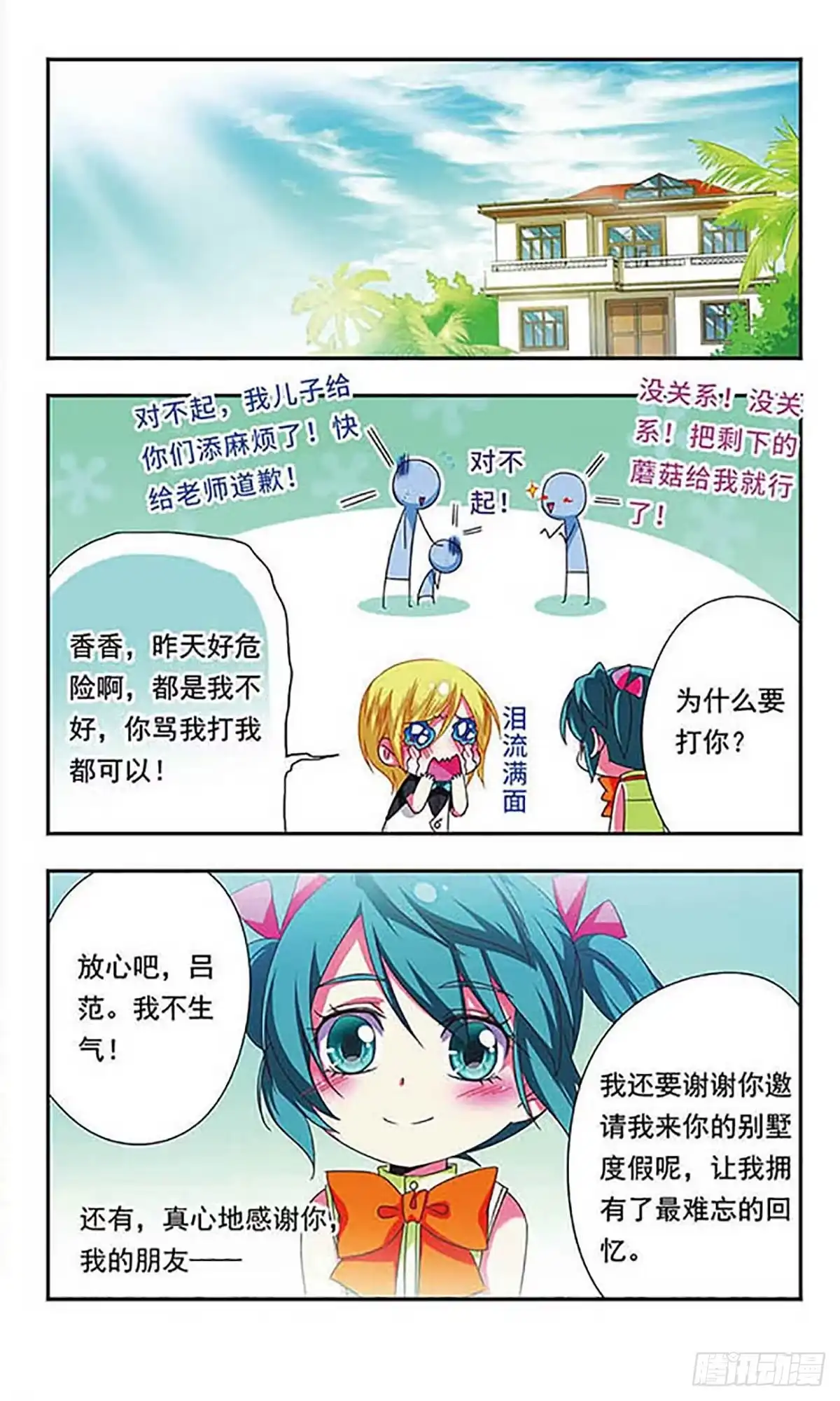 第11页