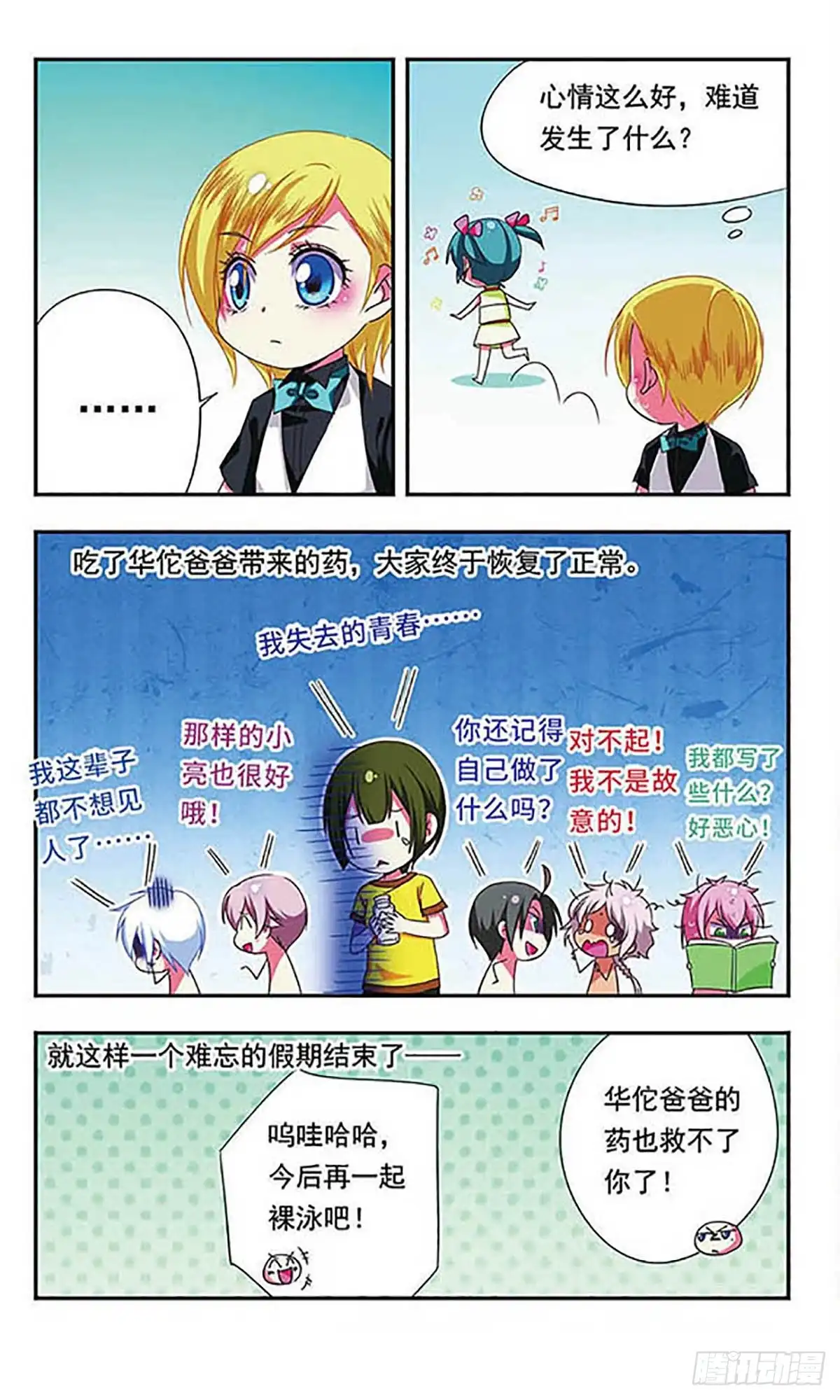 第12页