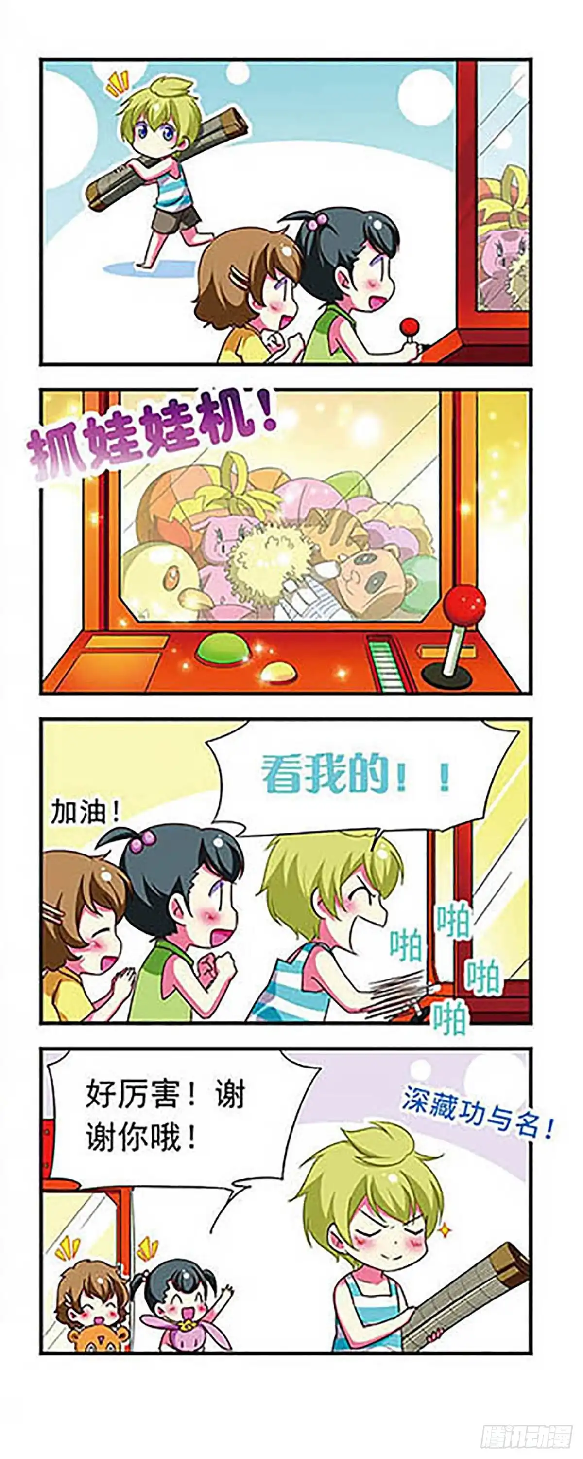 第10页