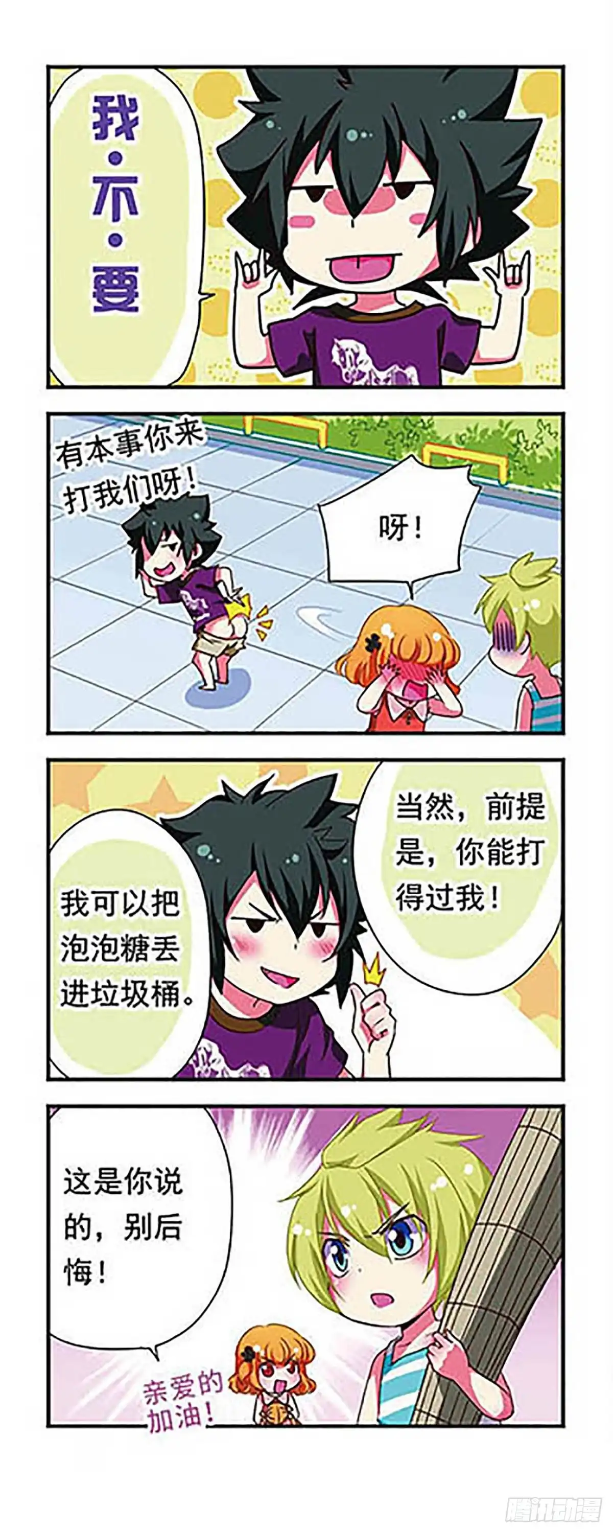 第18页