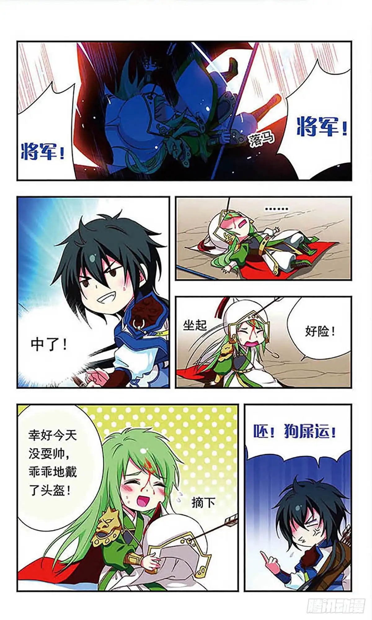 第6页