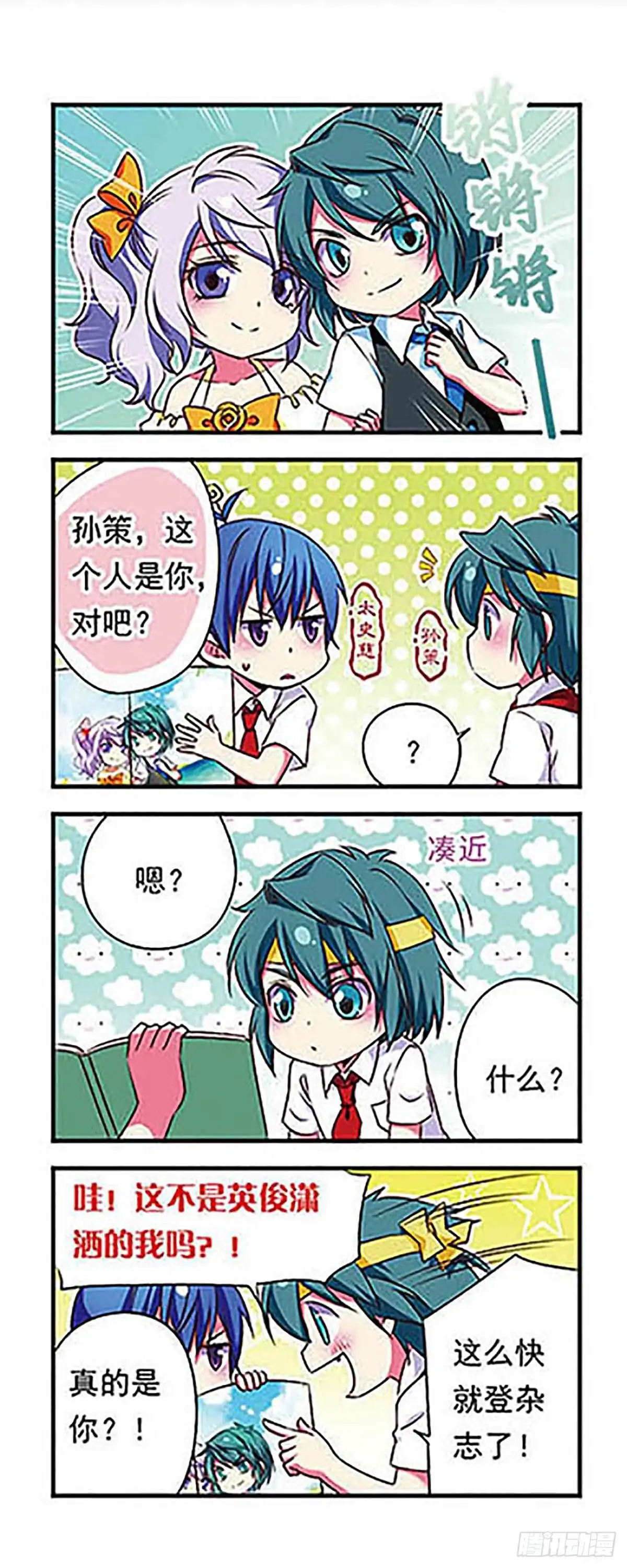 第3页