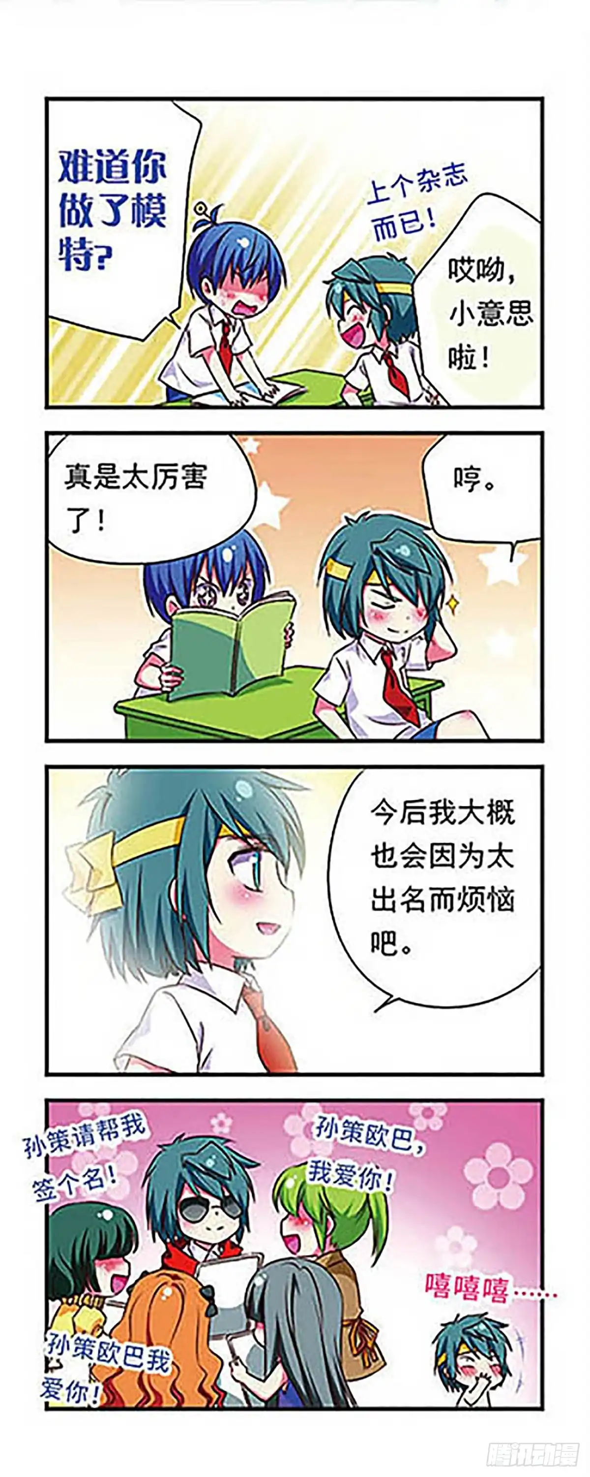 第4页