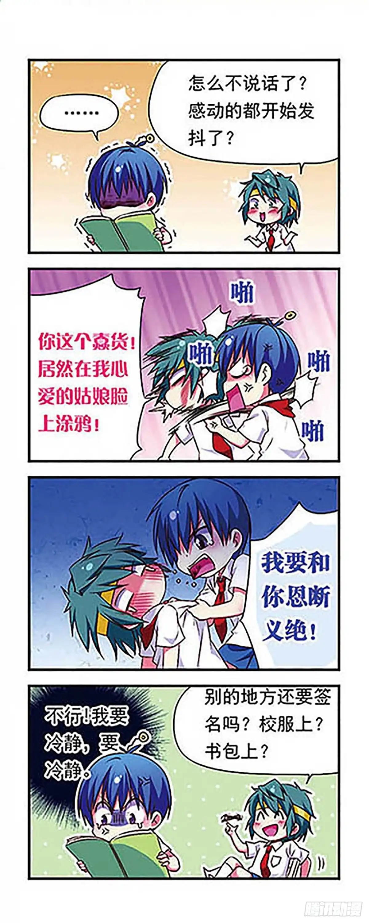 第8页