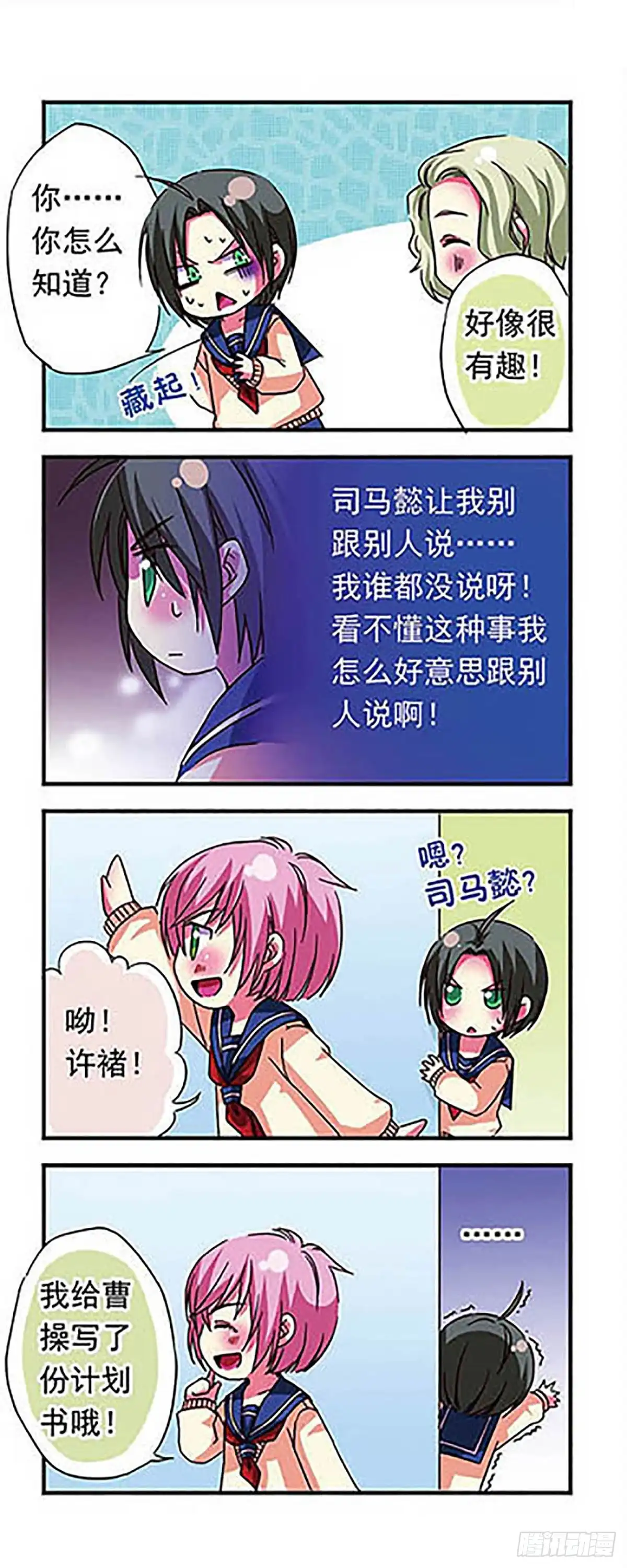 第14页