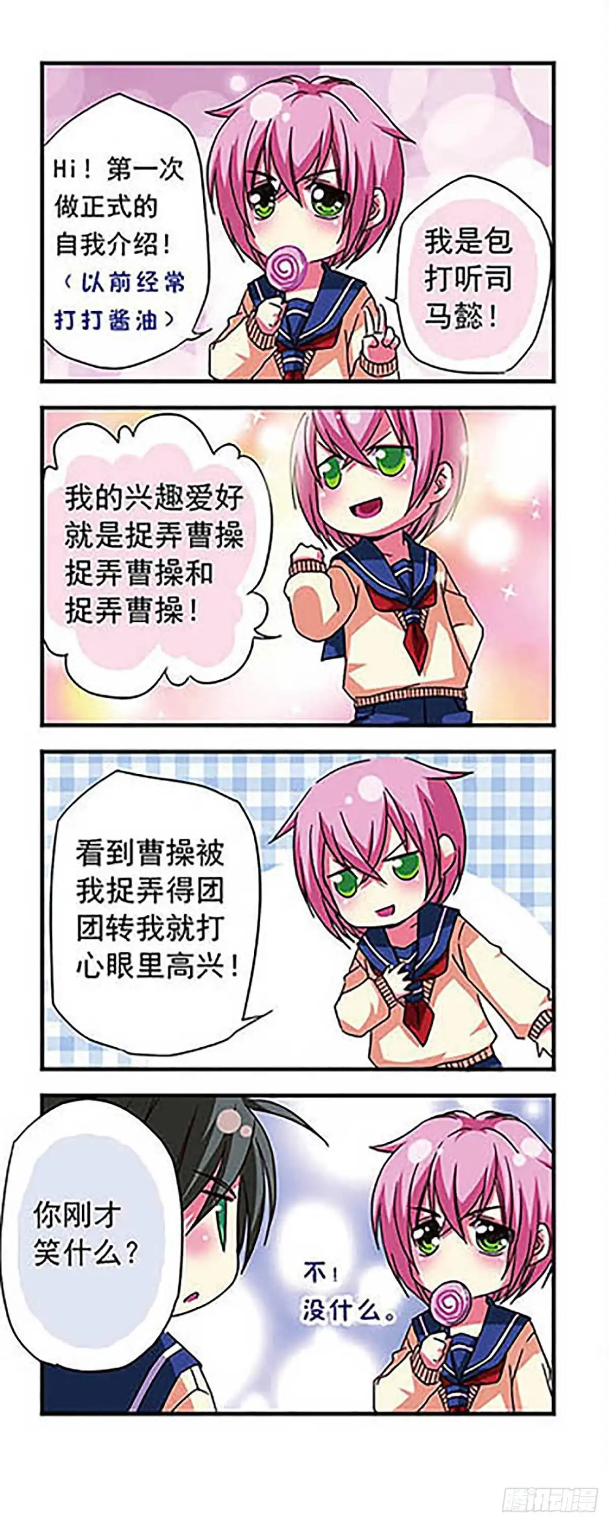 第6页