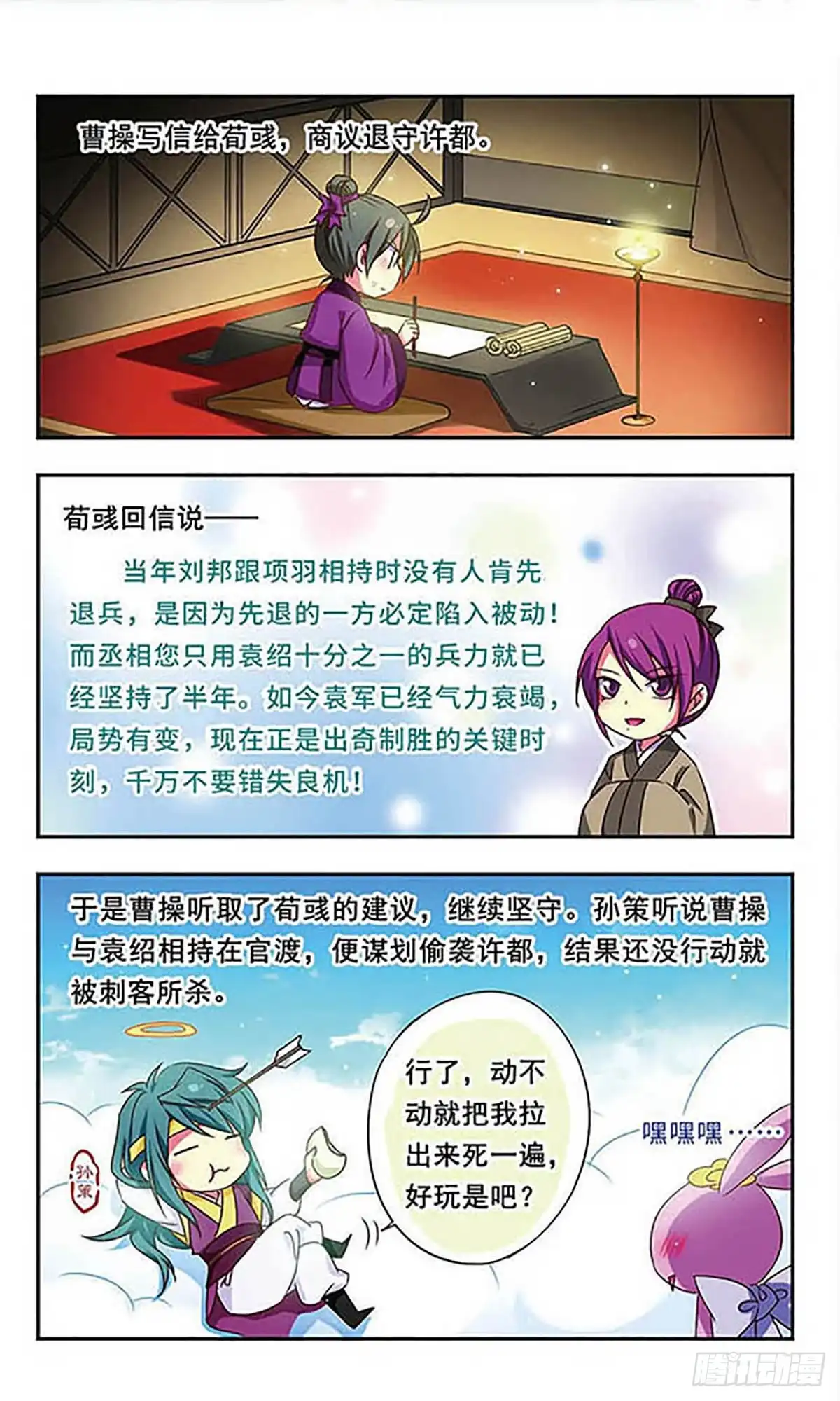 第10页
