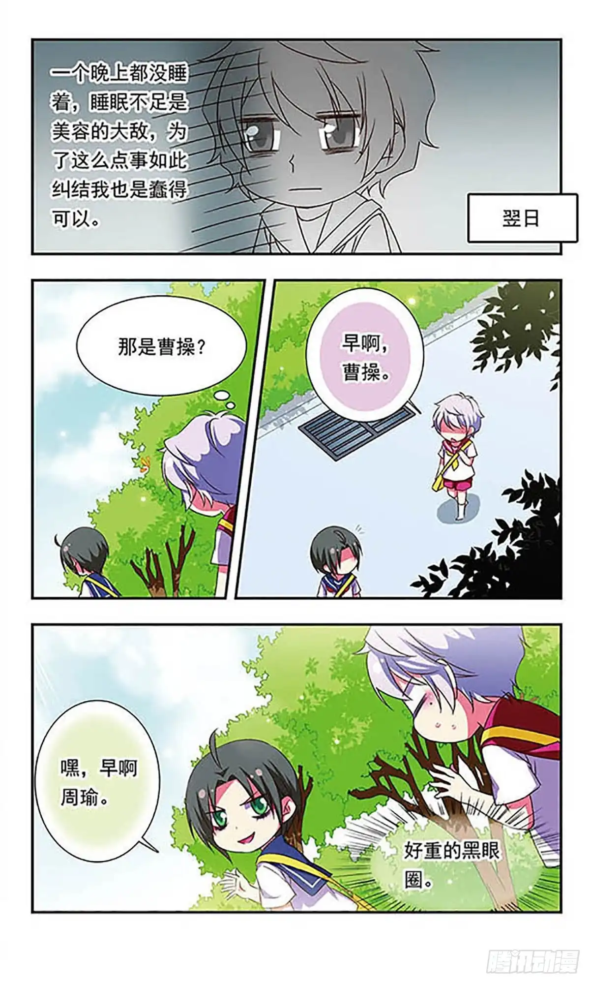 第11页
