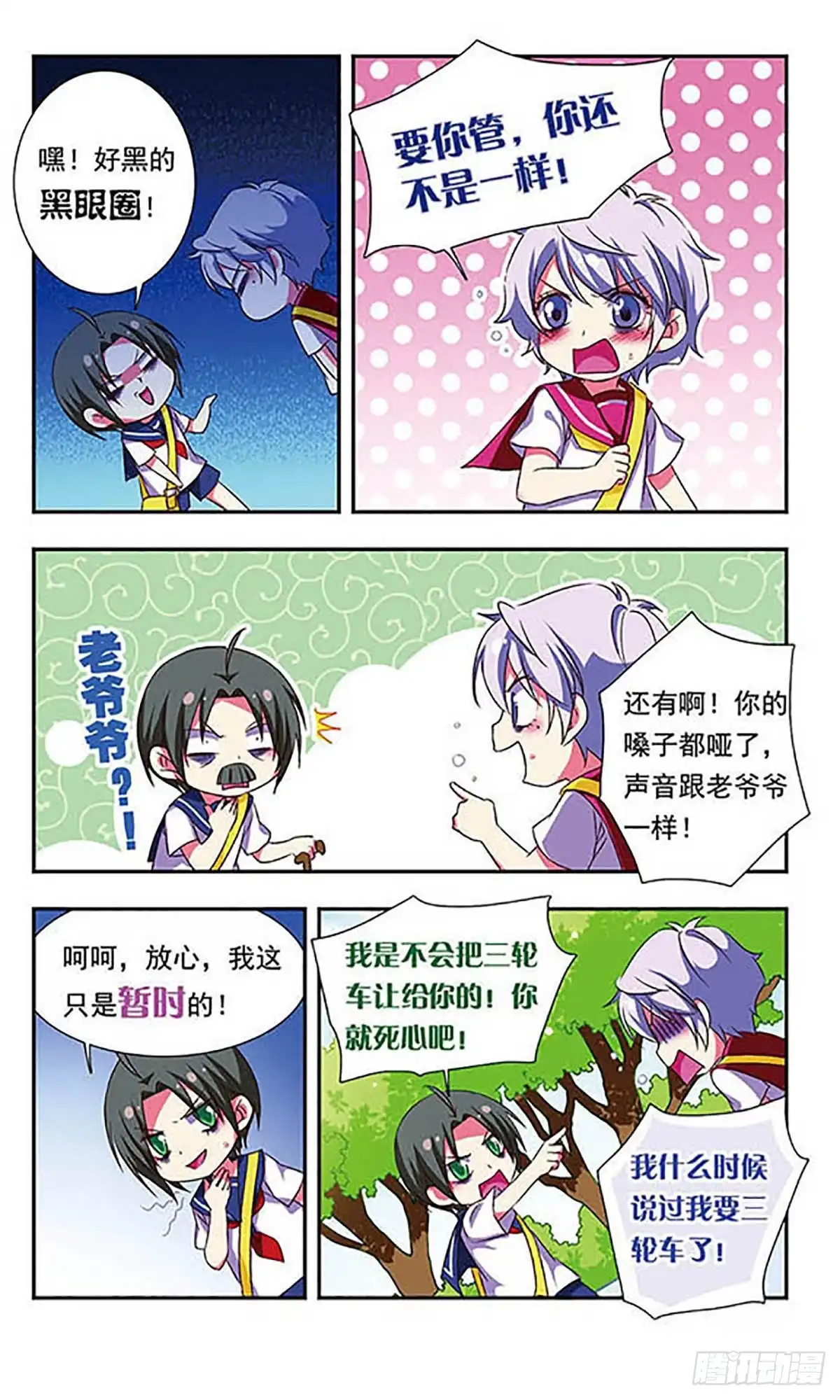 第12页
