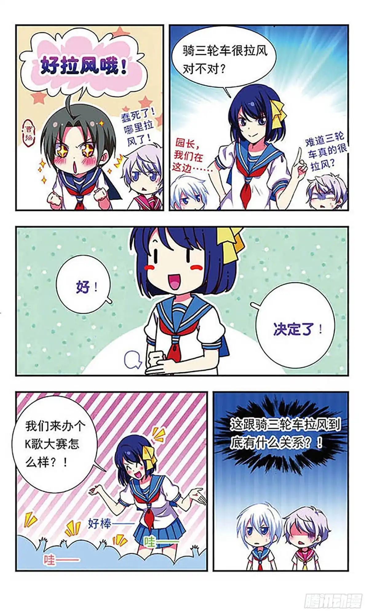 第4页