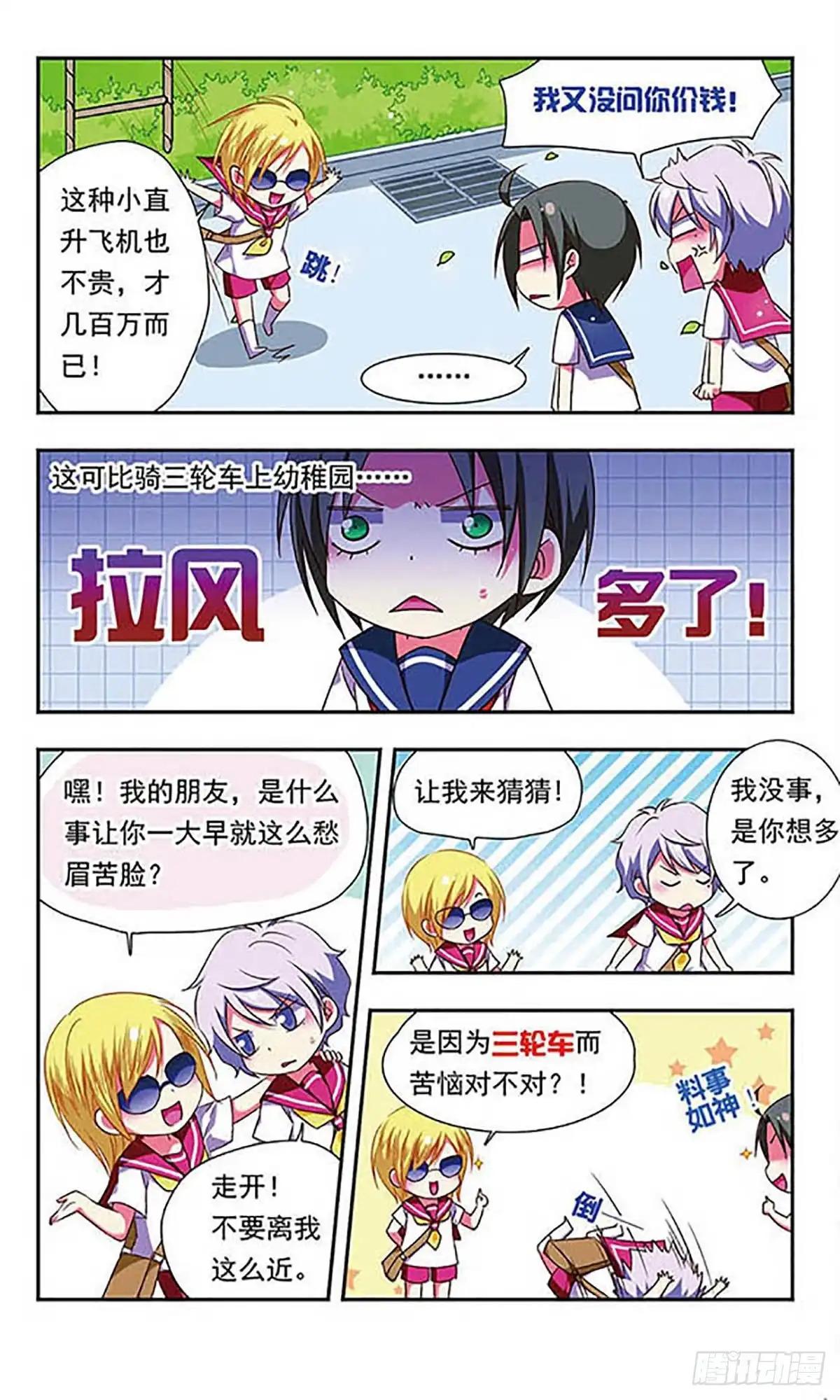 第4页