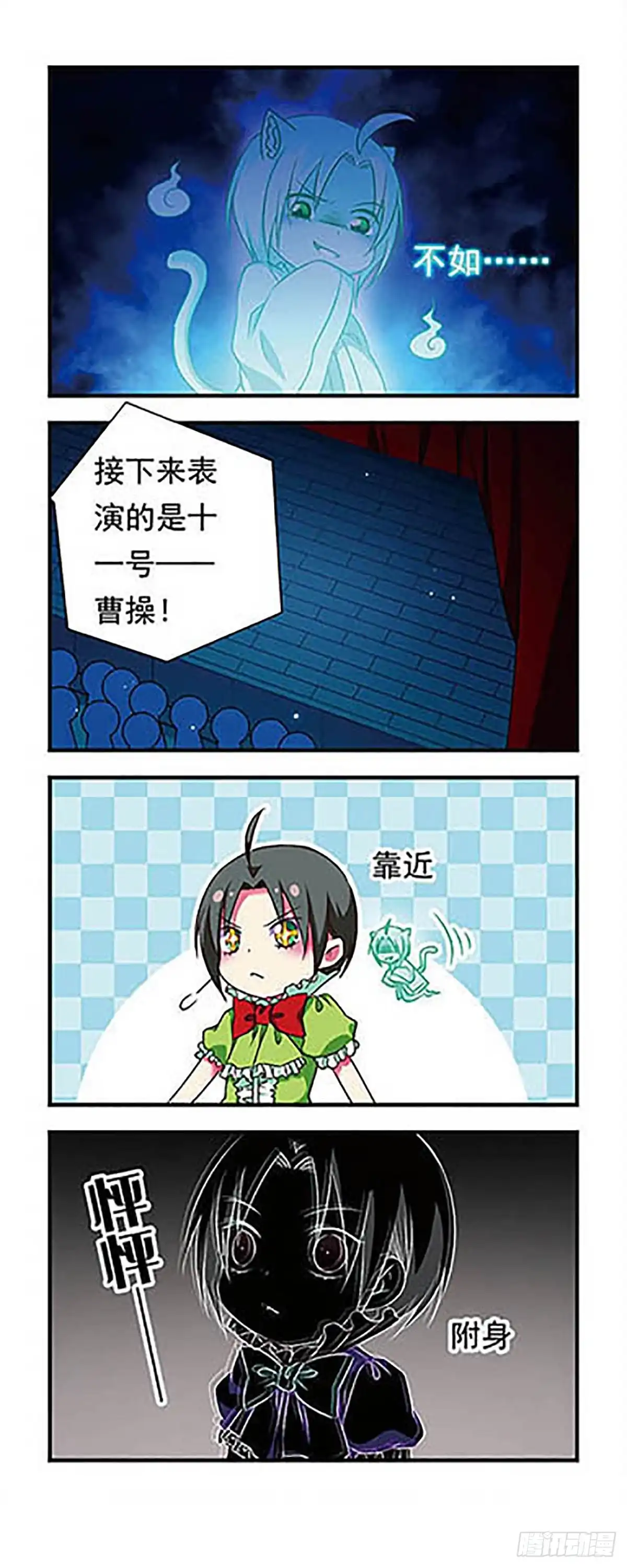 第18页