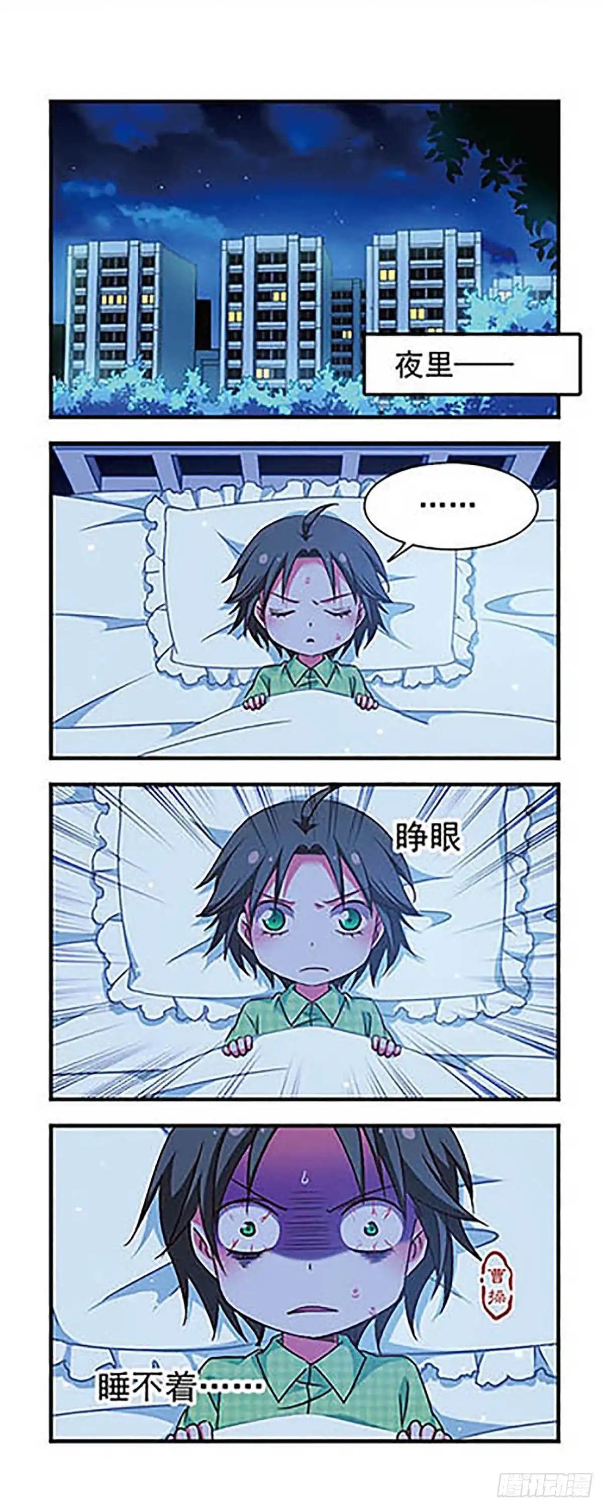 第2页
