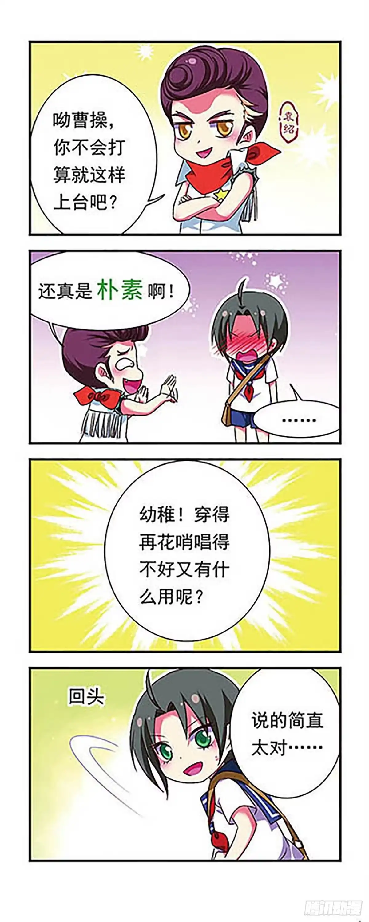 第6页