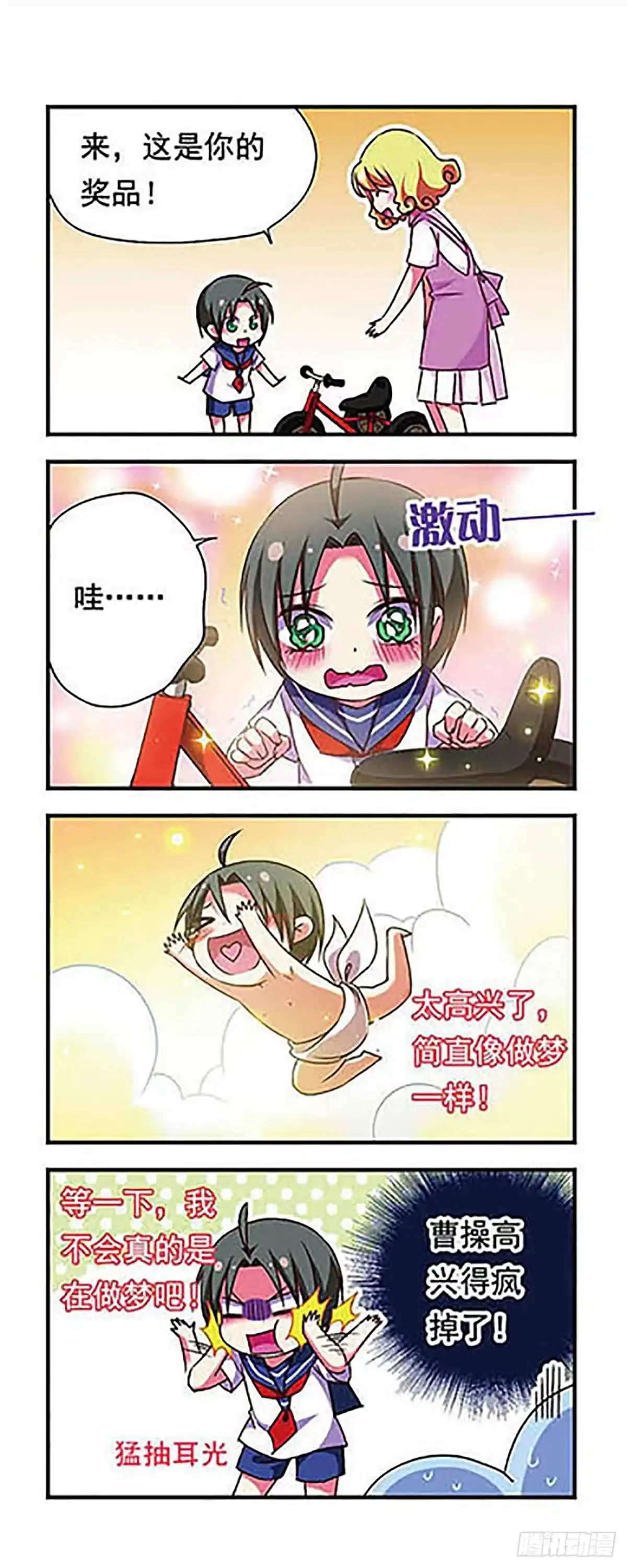 第14页