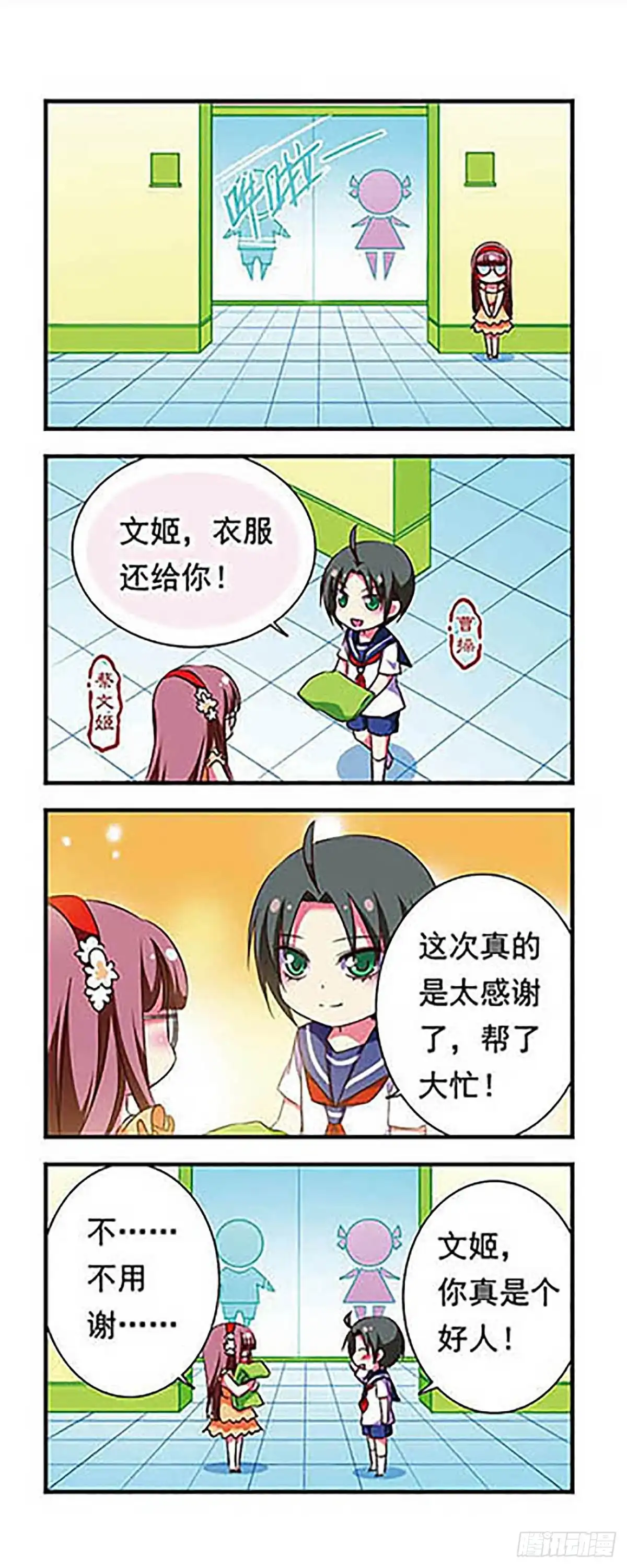 第2页
