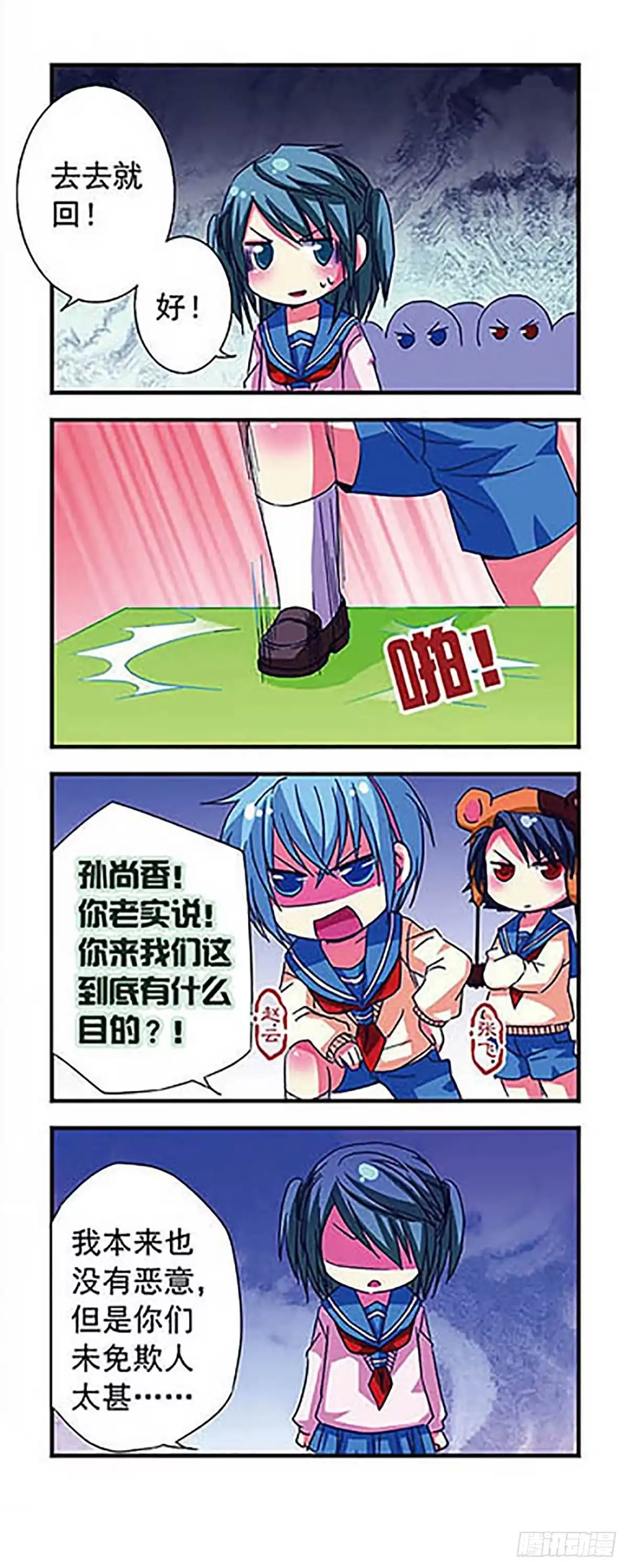 第16页