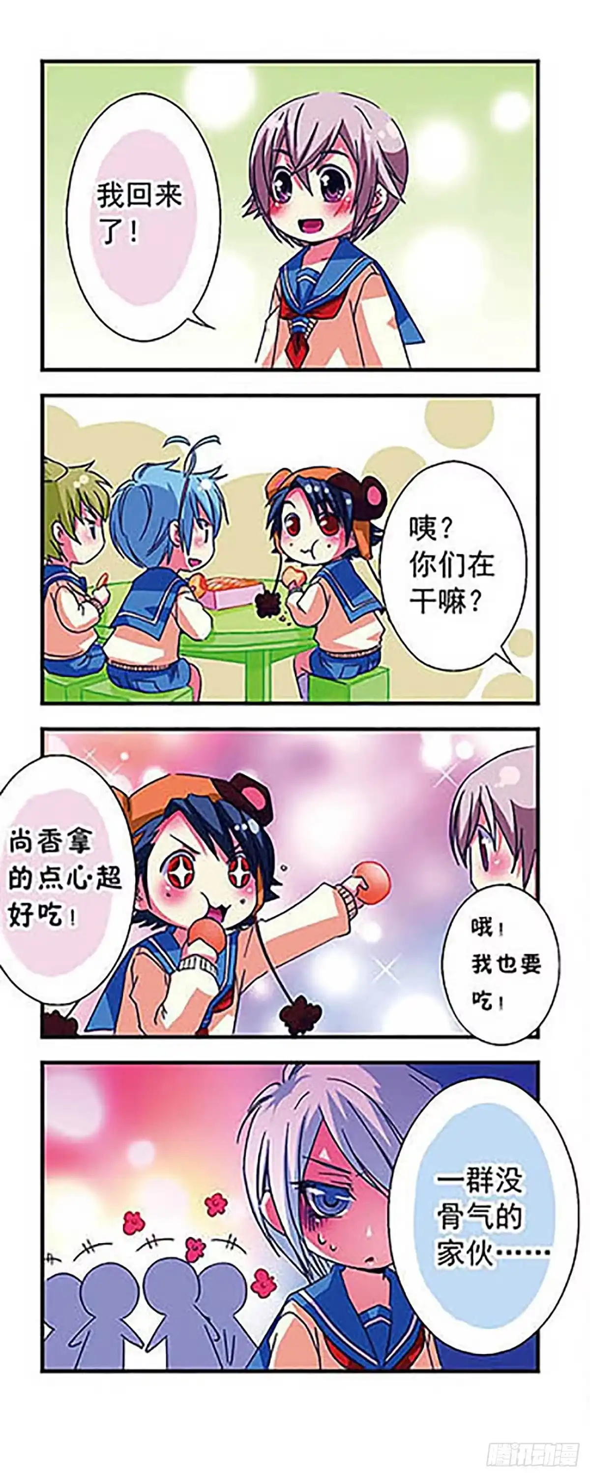 第18页