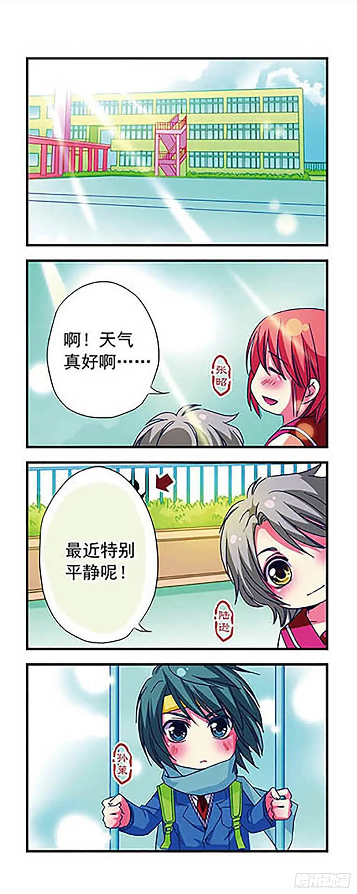 第2页