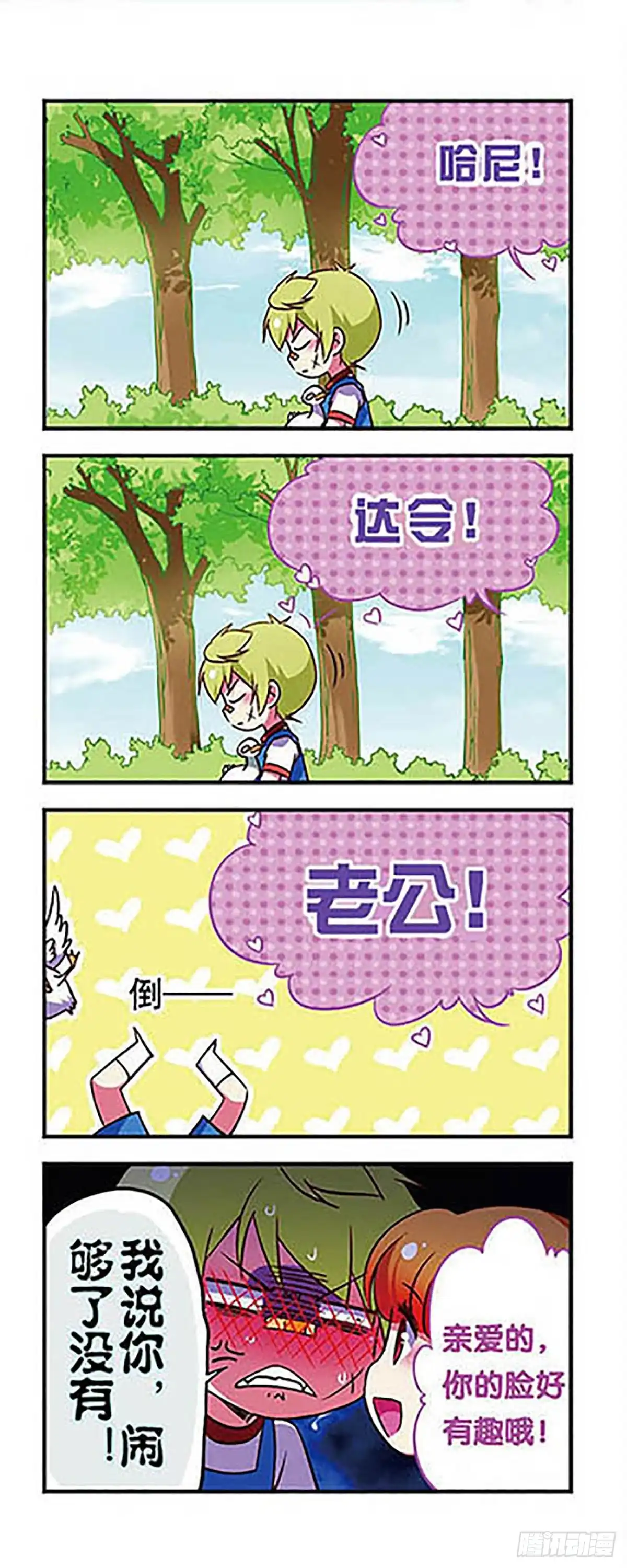 第3页