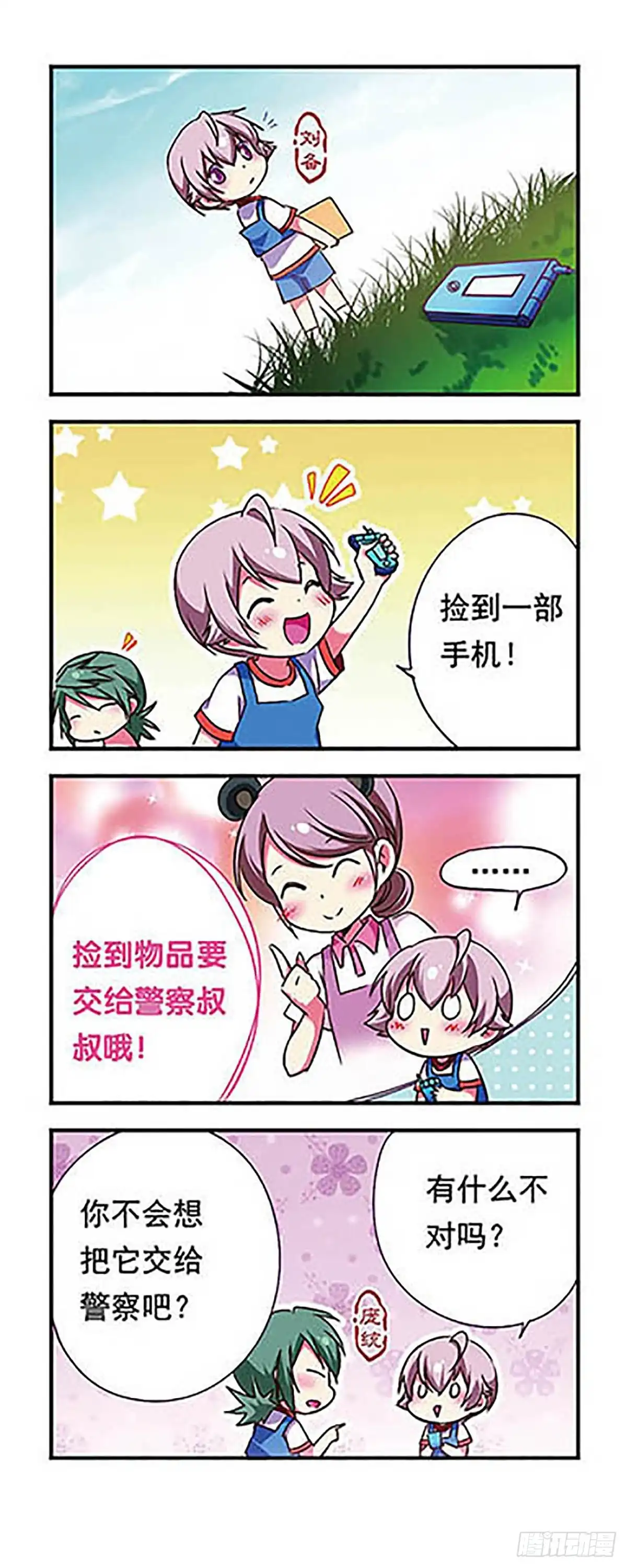 第12页